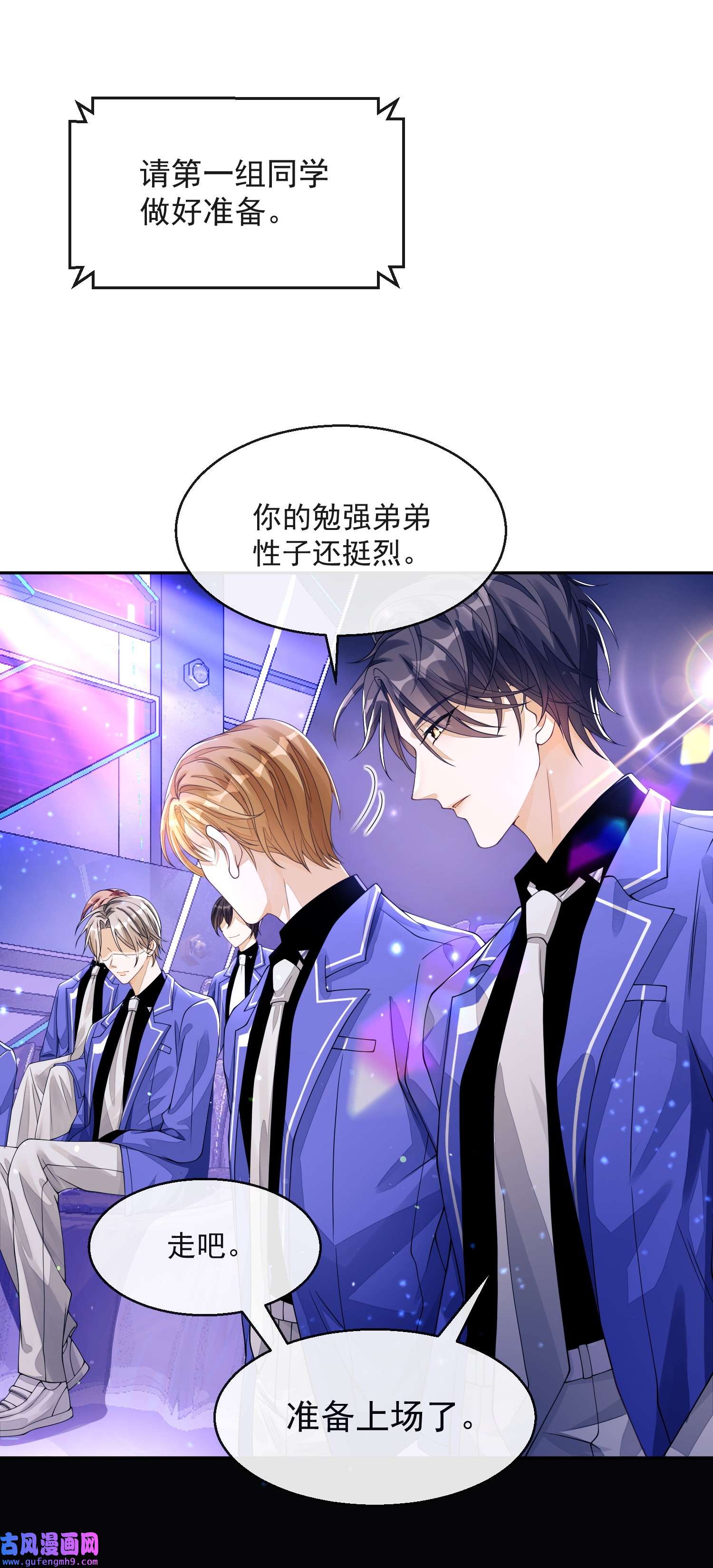 不露声色001 走错门