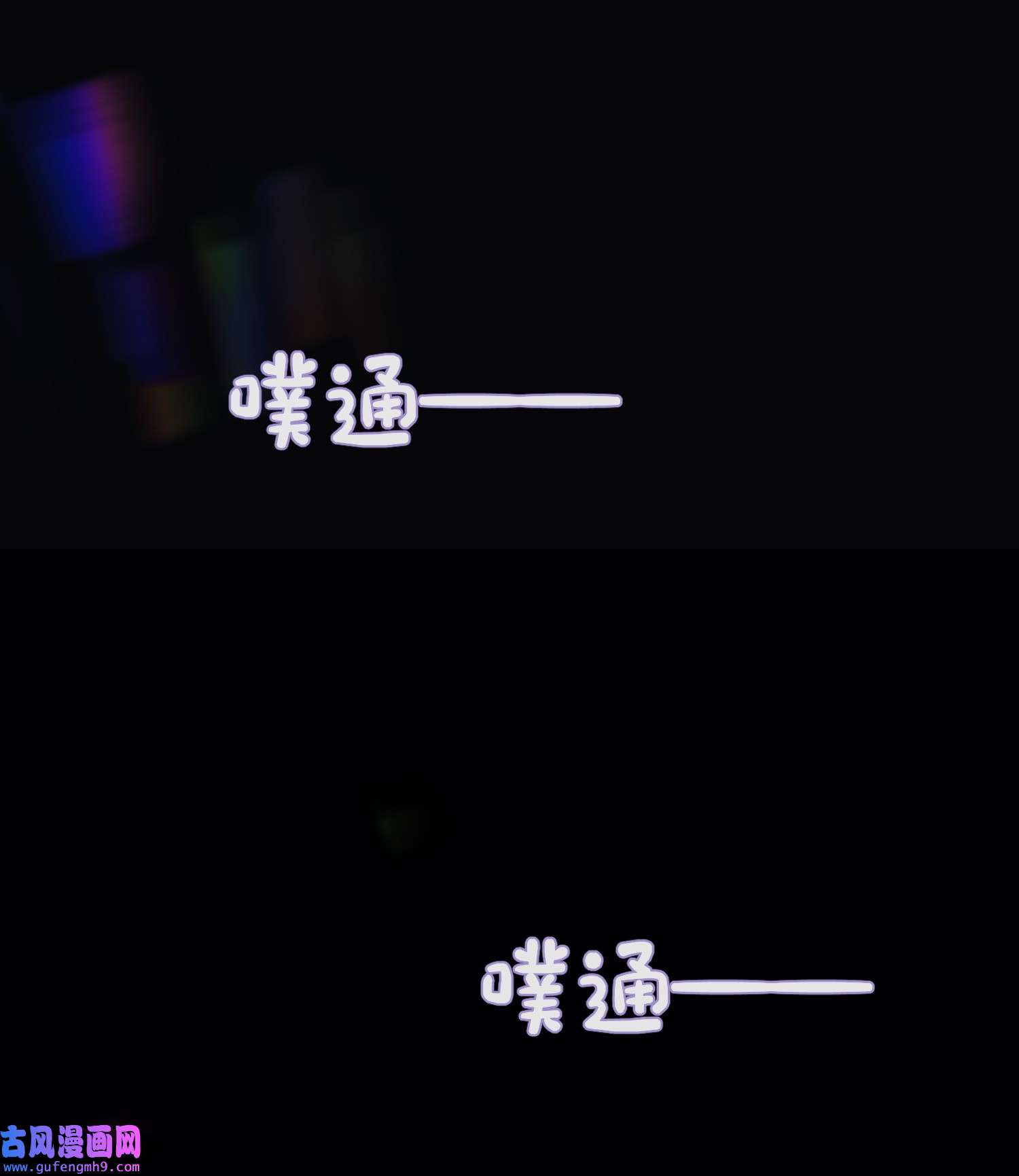 不露声色001 走错门
