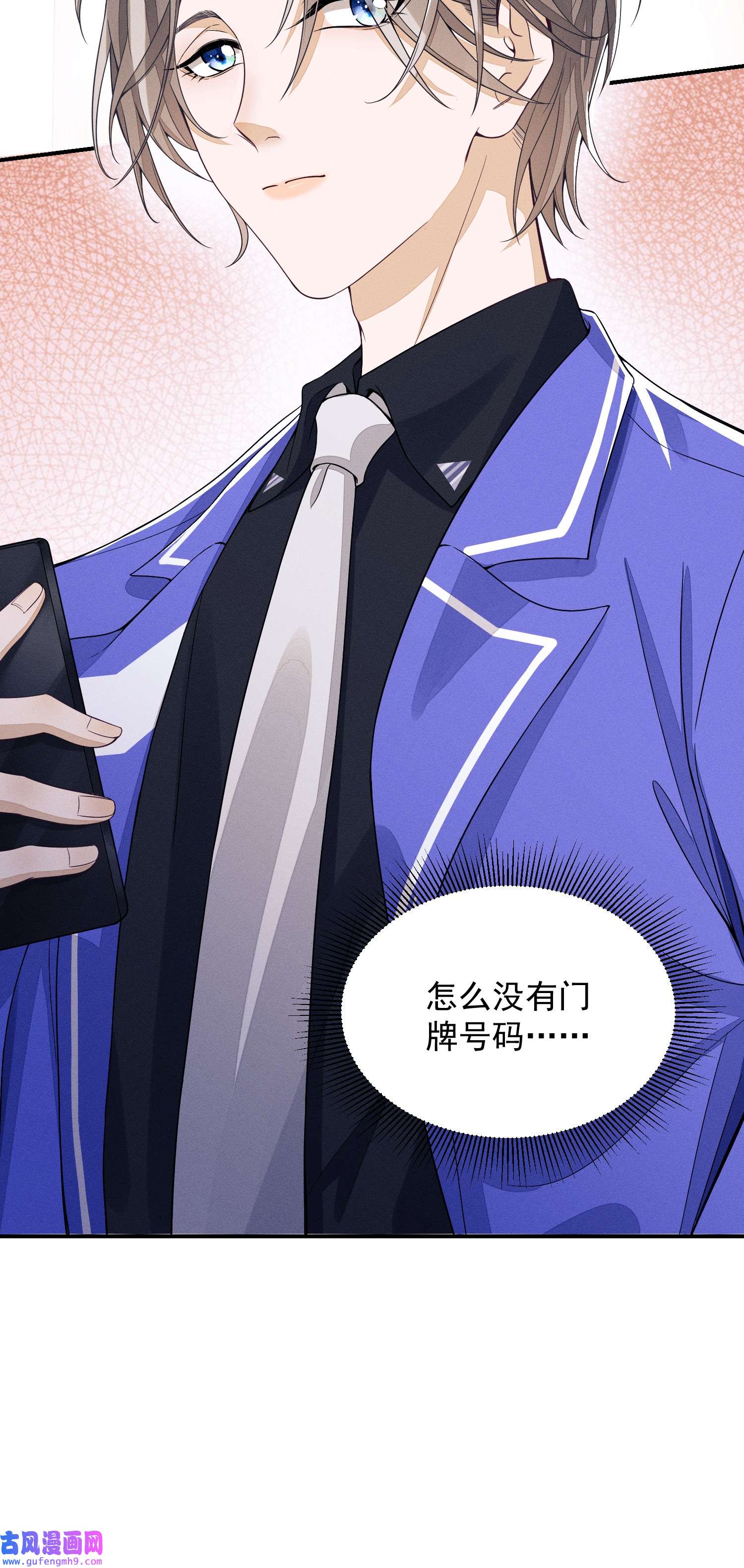 不露声色001 走错门