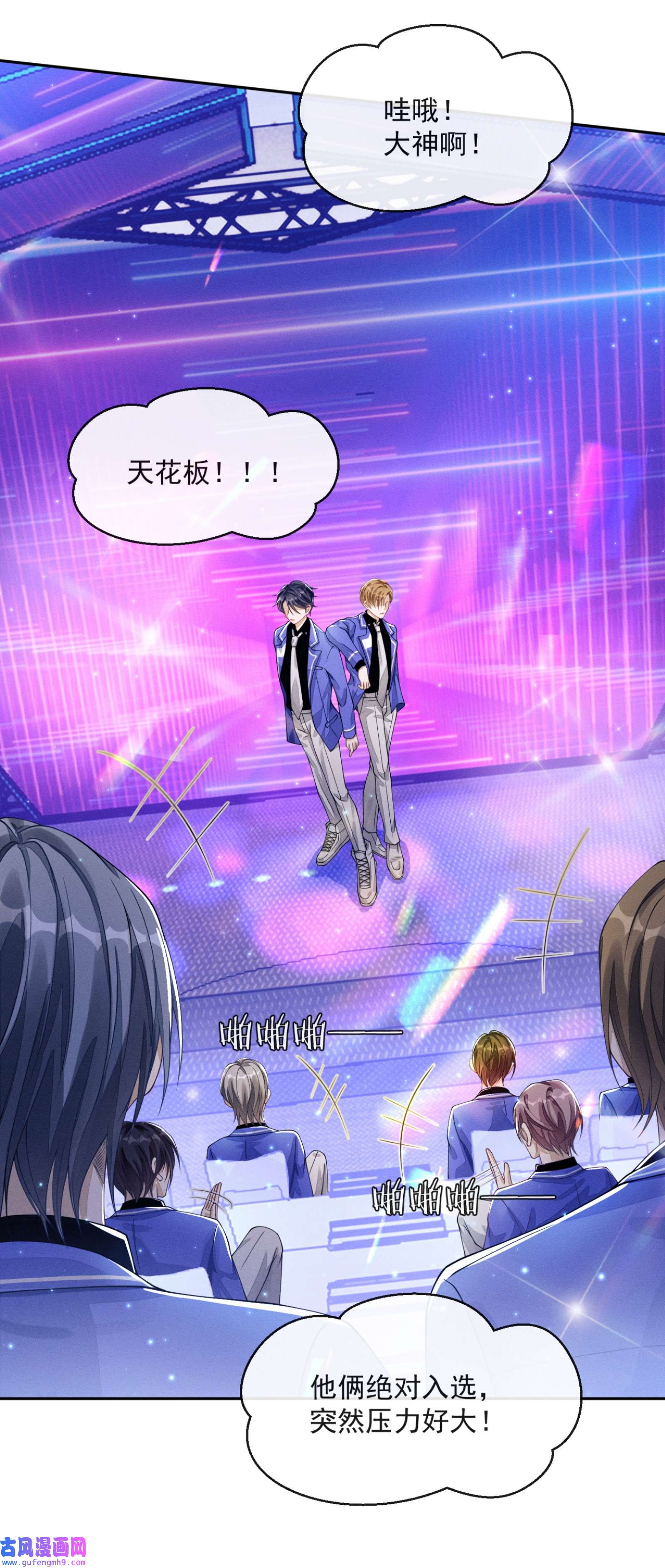 不露声色001 走错门