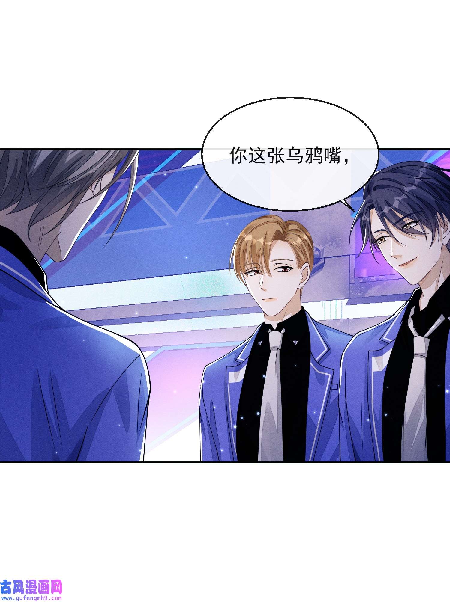 不露声色001 走错门
