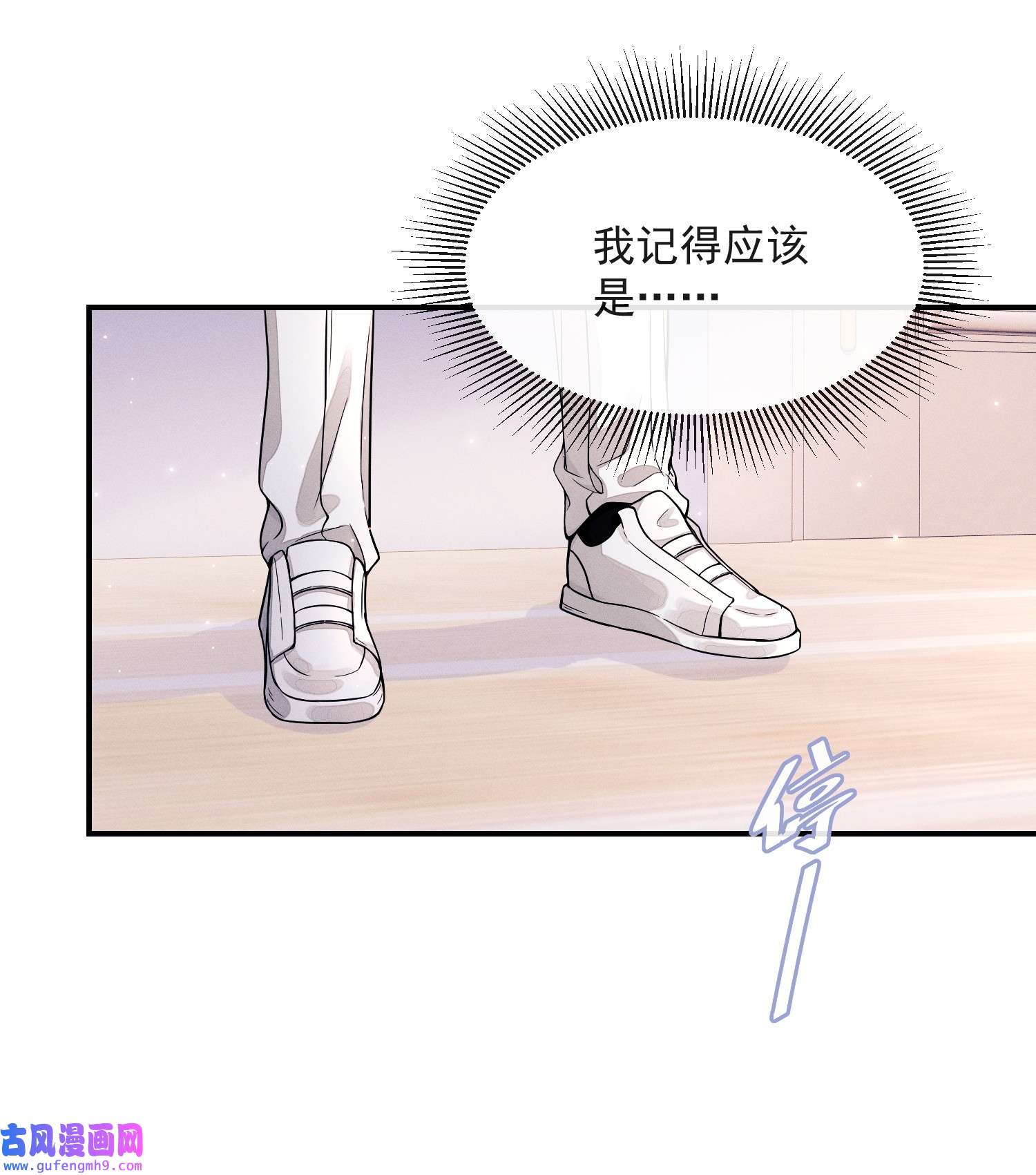 不露声色001 走错门