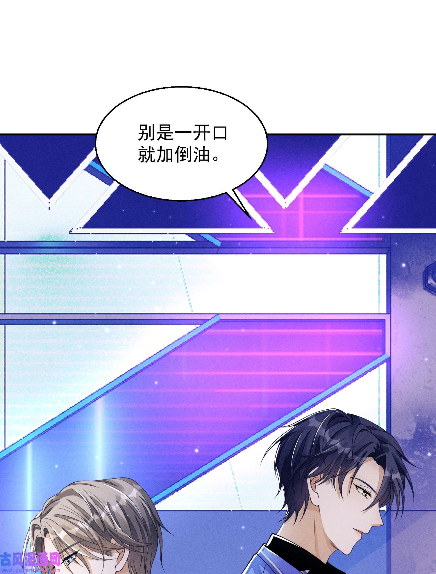 不露声色001 走错门