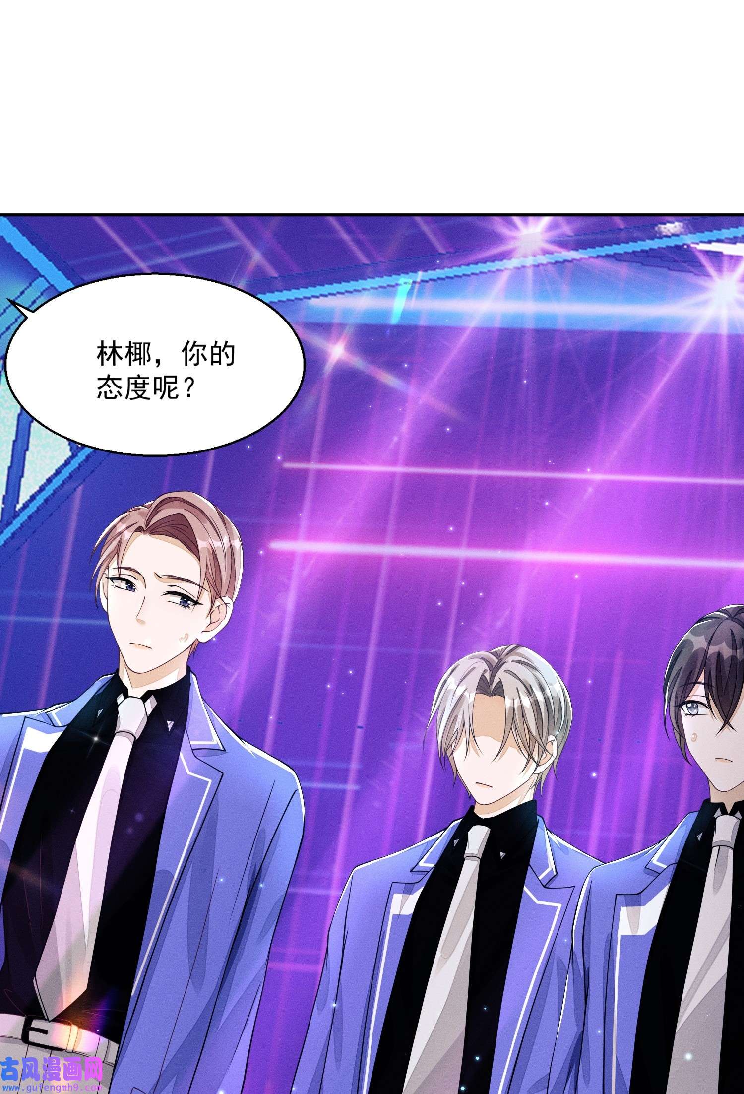 不露声色001 走错门