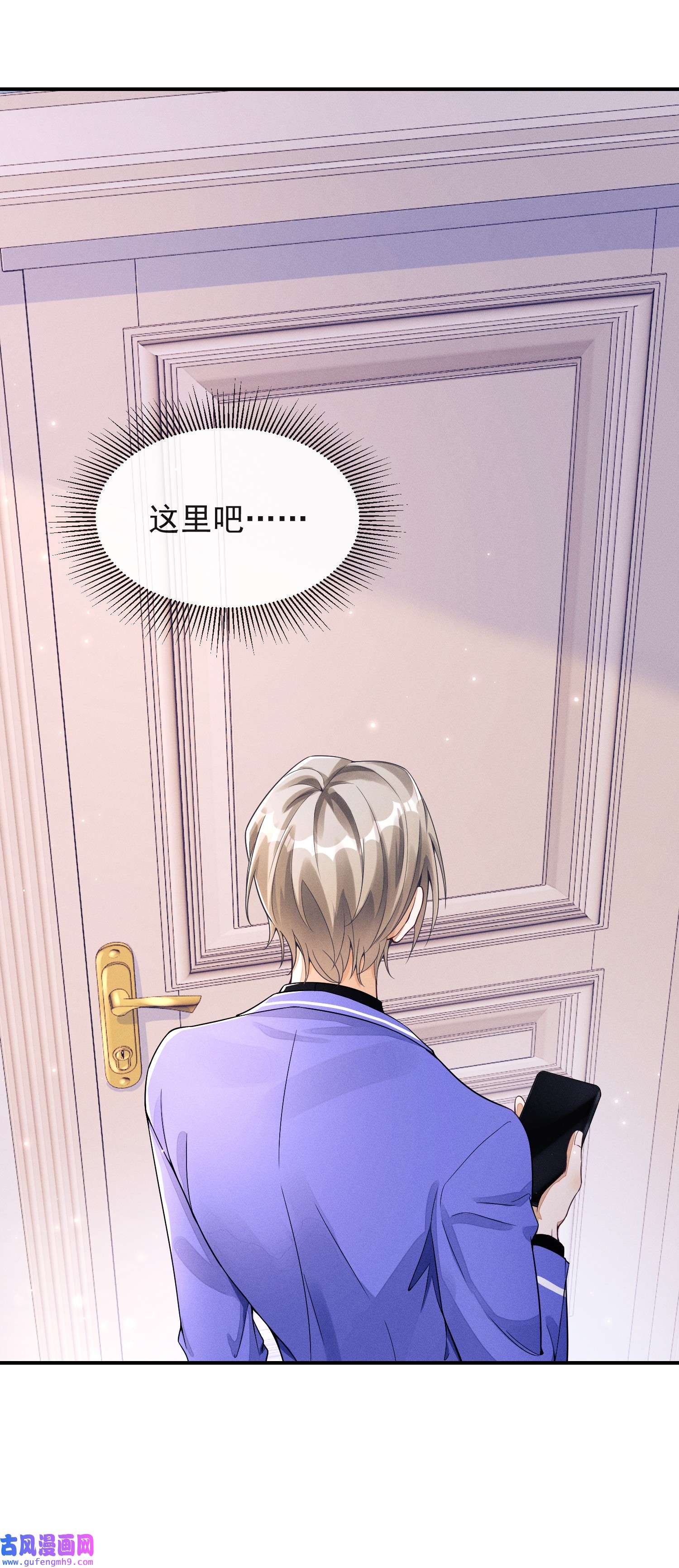 不露声色001 走错门