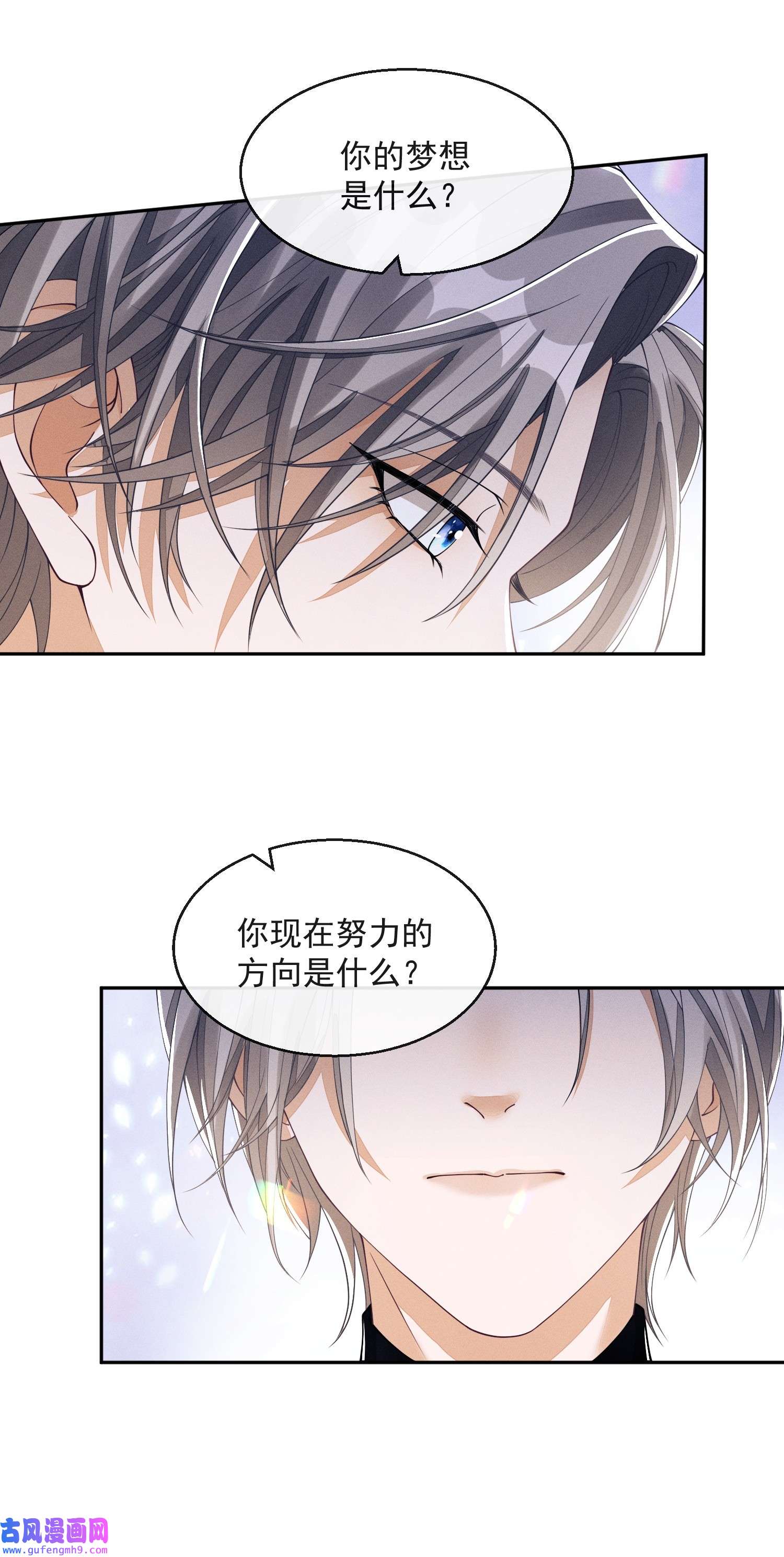 不露声色001 走错门