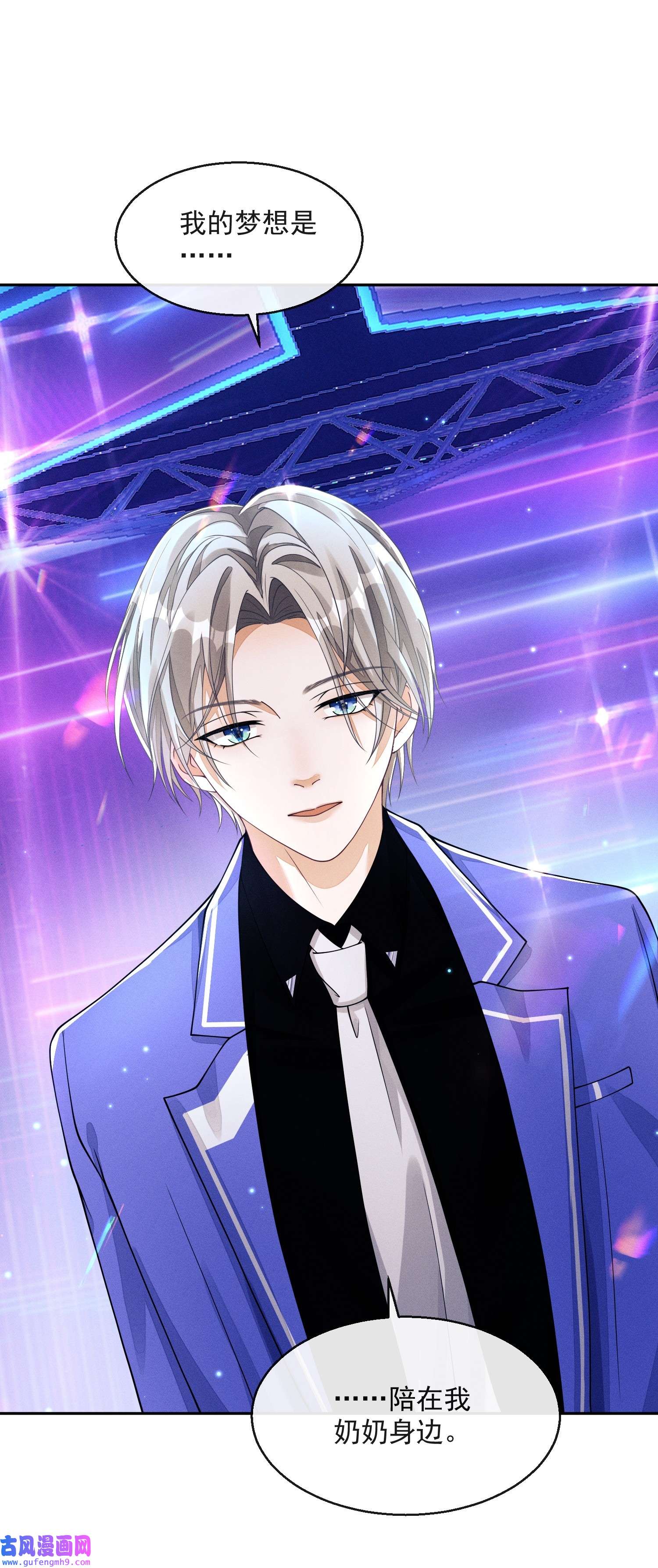 不露声色001 走错门