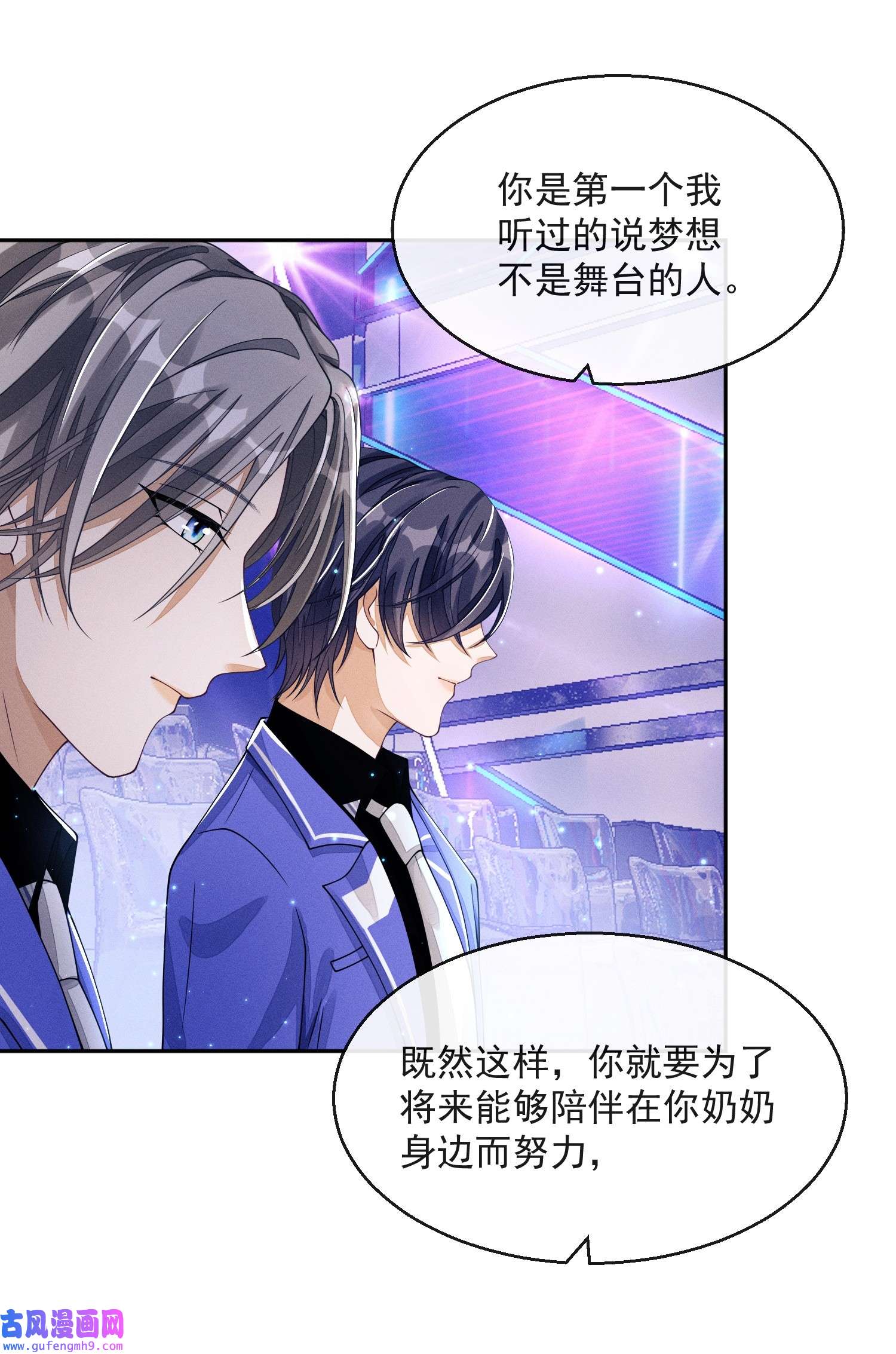 不露声色001 走错门
