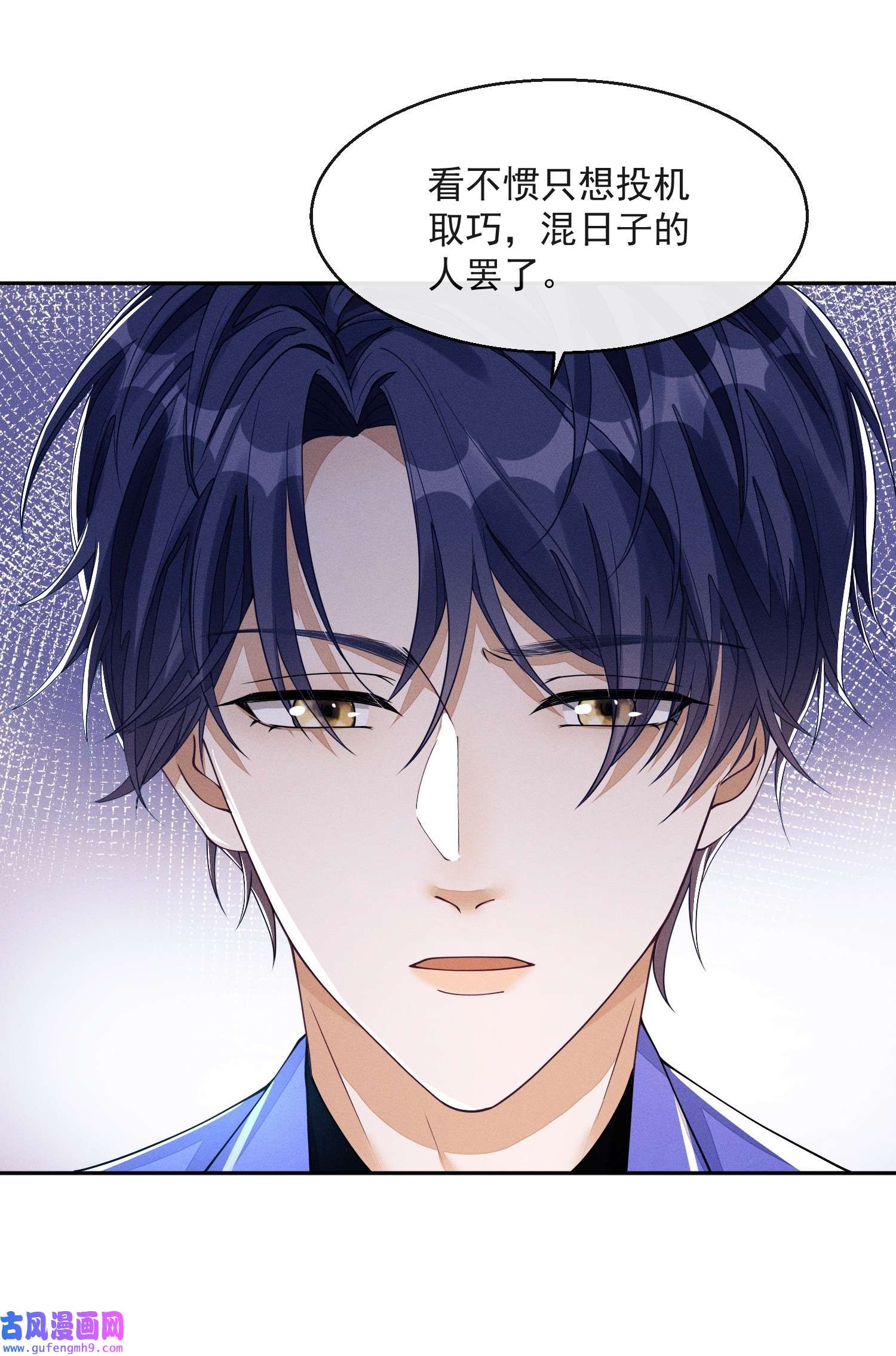 不露声色001 走错门