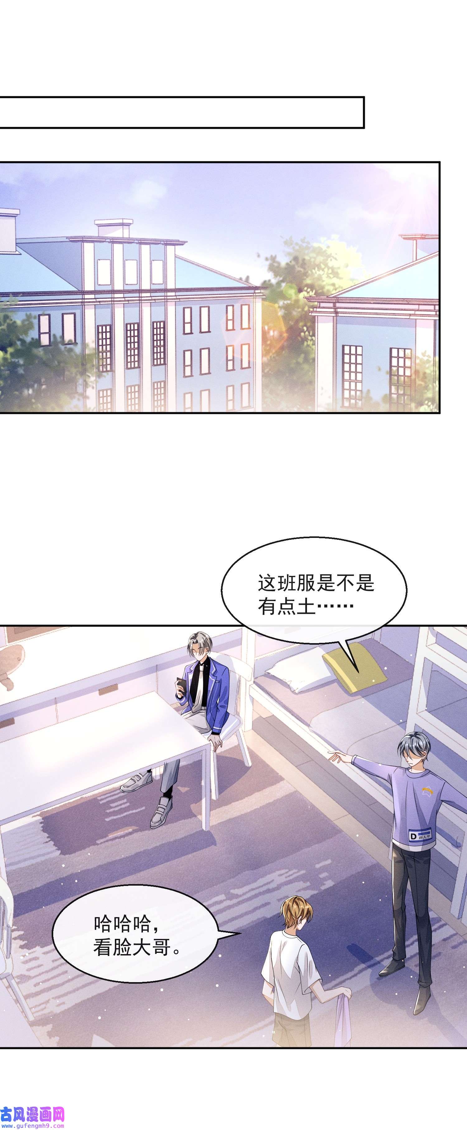 不露声色001 走错门