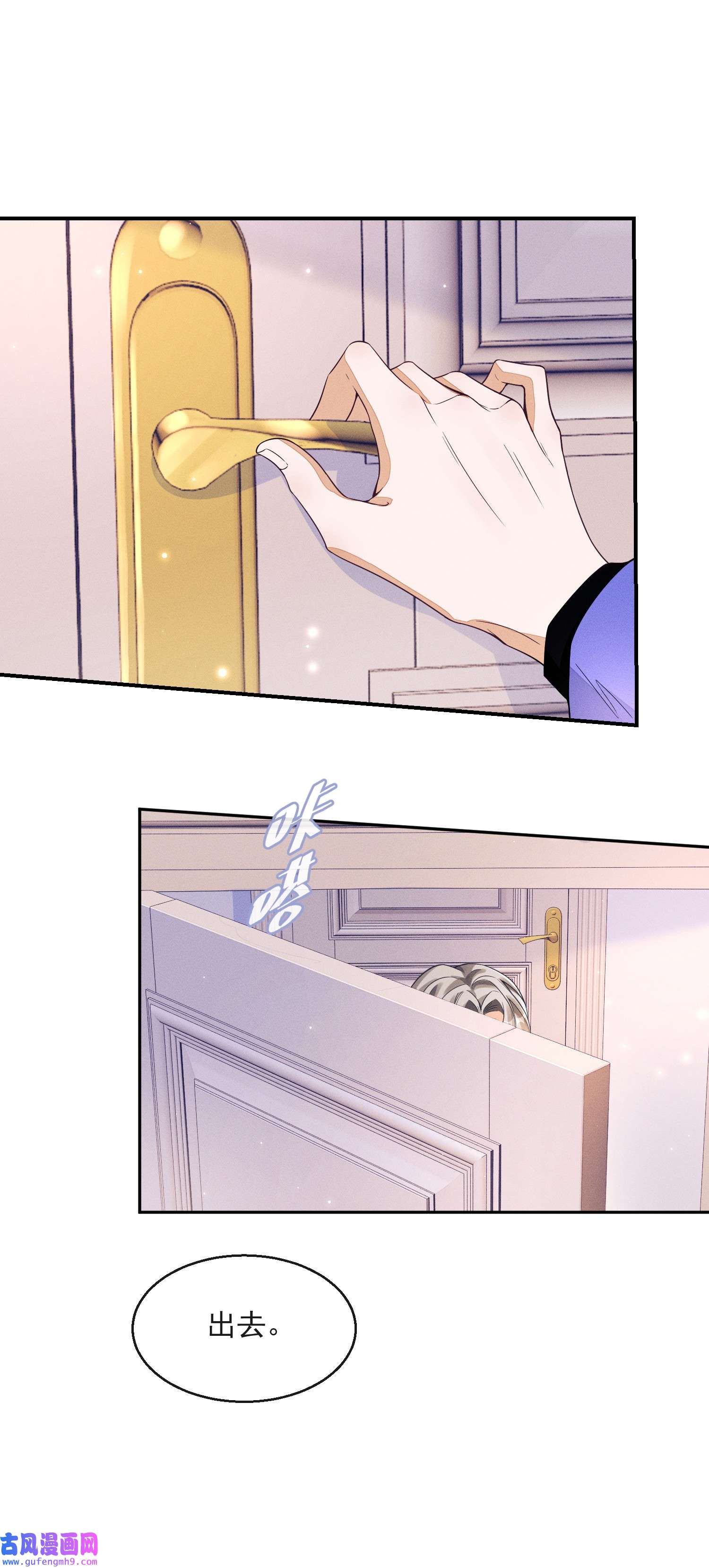 不露声色001 走错门