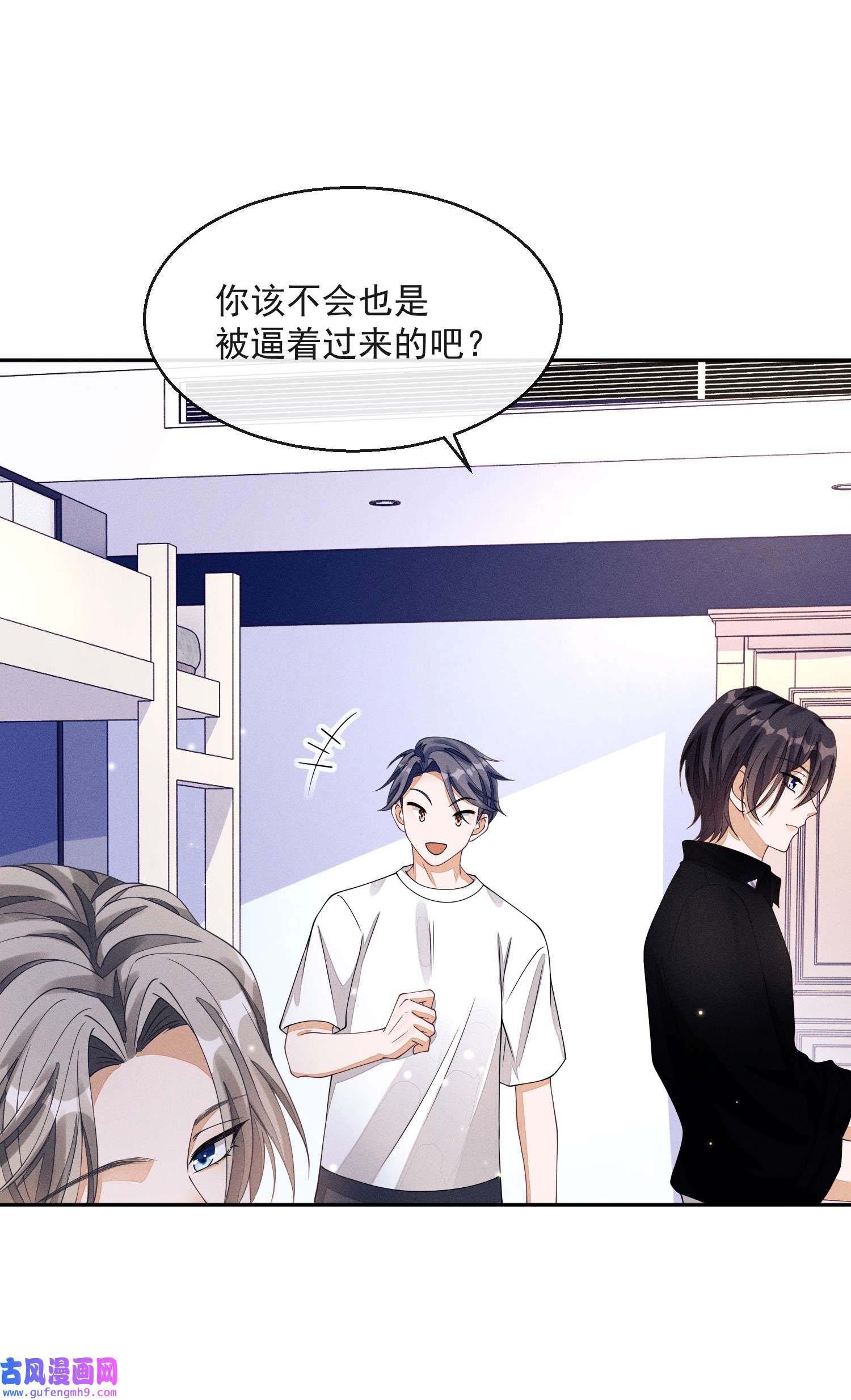 不露声色001 走错门