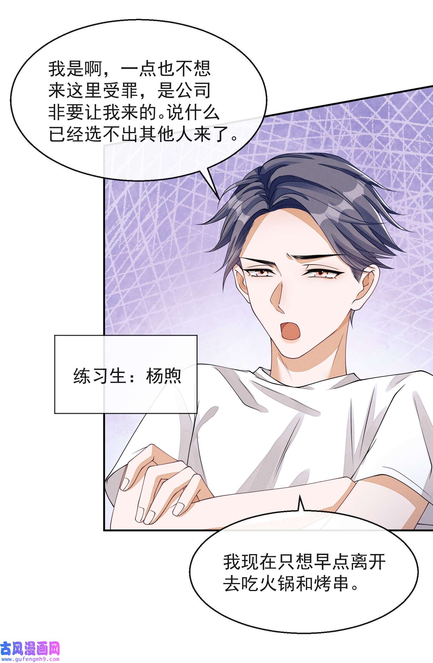 不露声色001 走错门