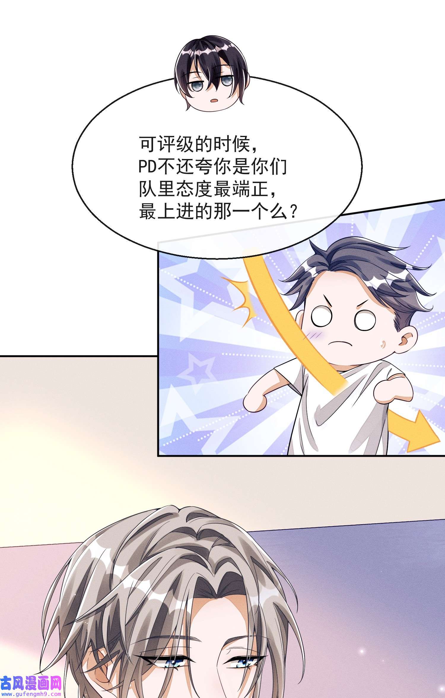不露声色001 走错门
