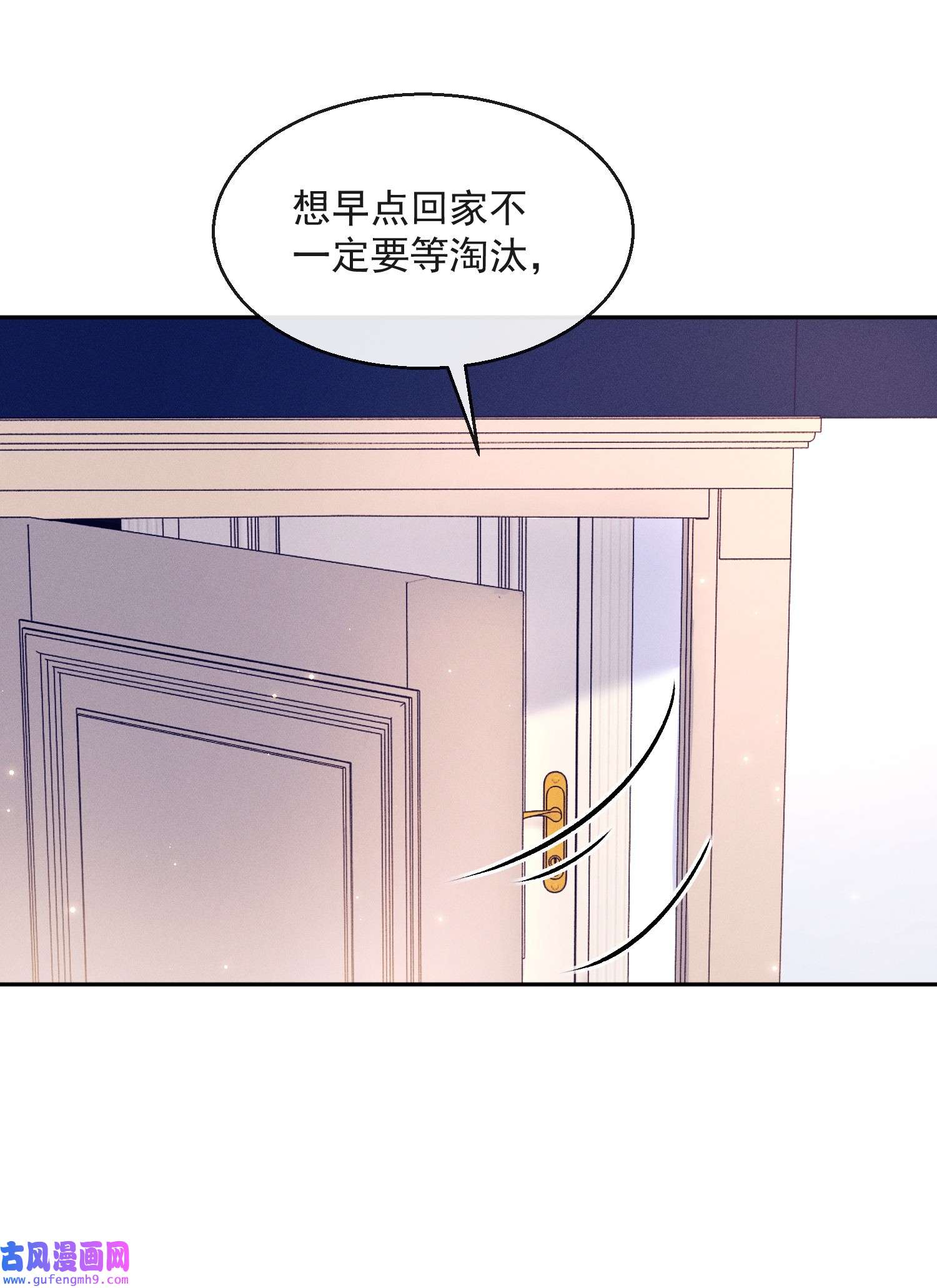 不露声色001 走错门