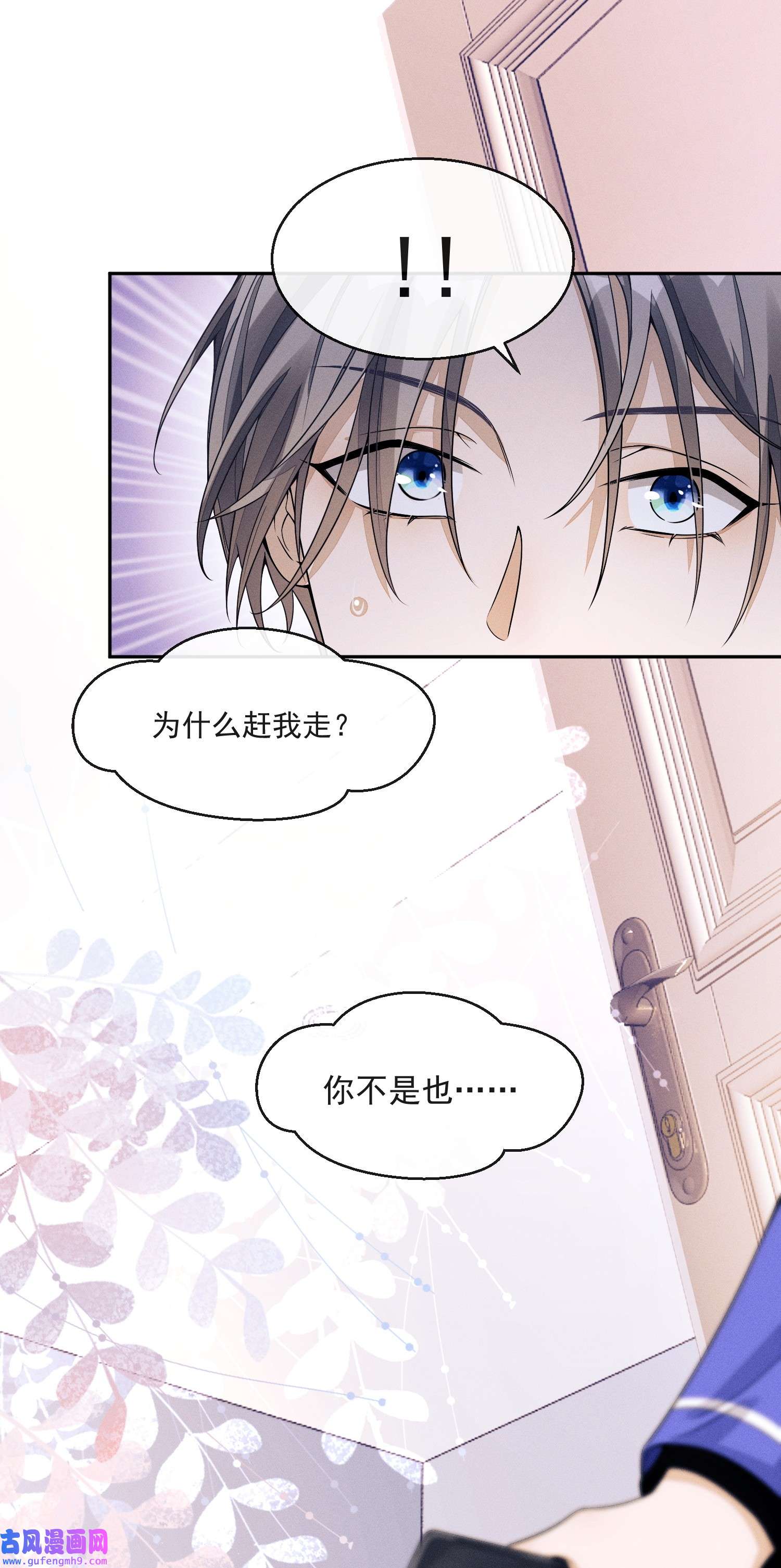 不露声色001 走错门