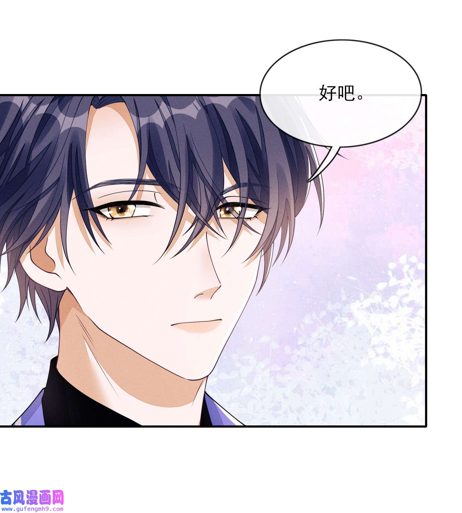 不露声色002 又是他