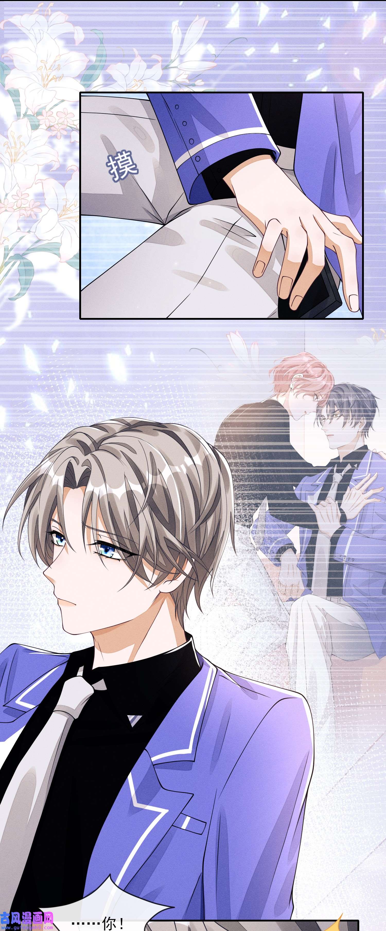 不露声色002 又是他