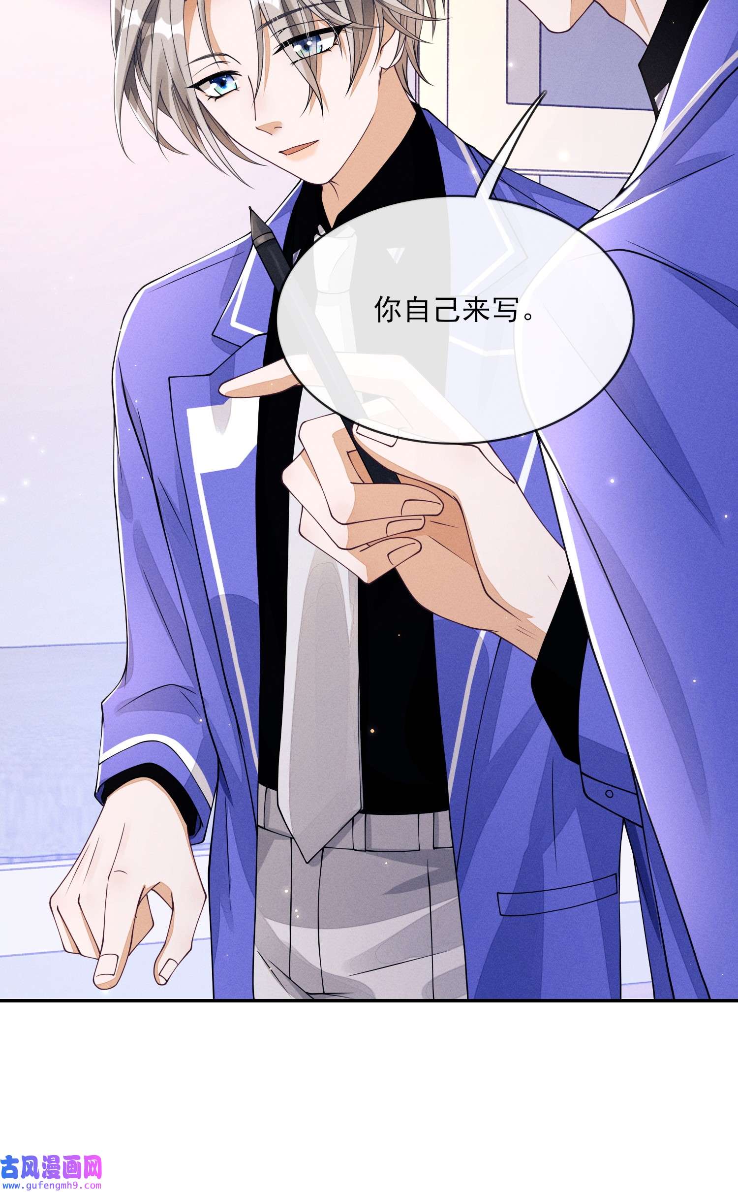 不露声色002 又是他