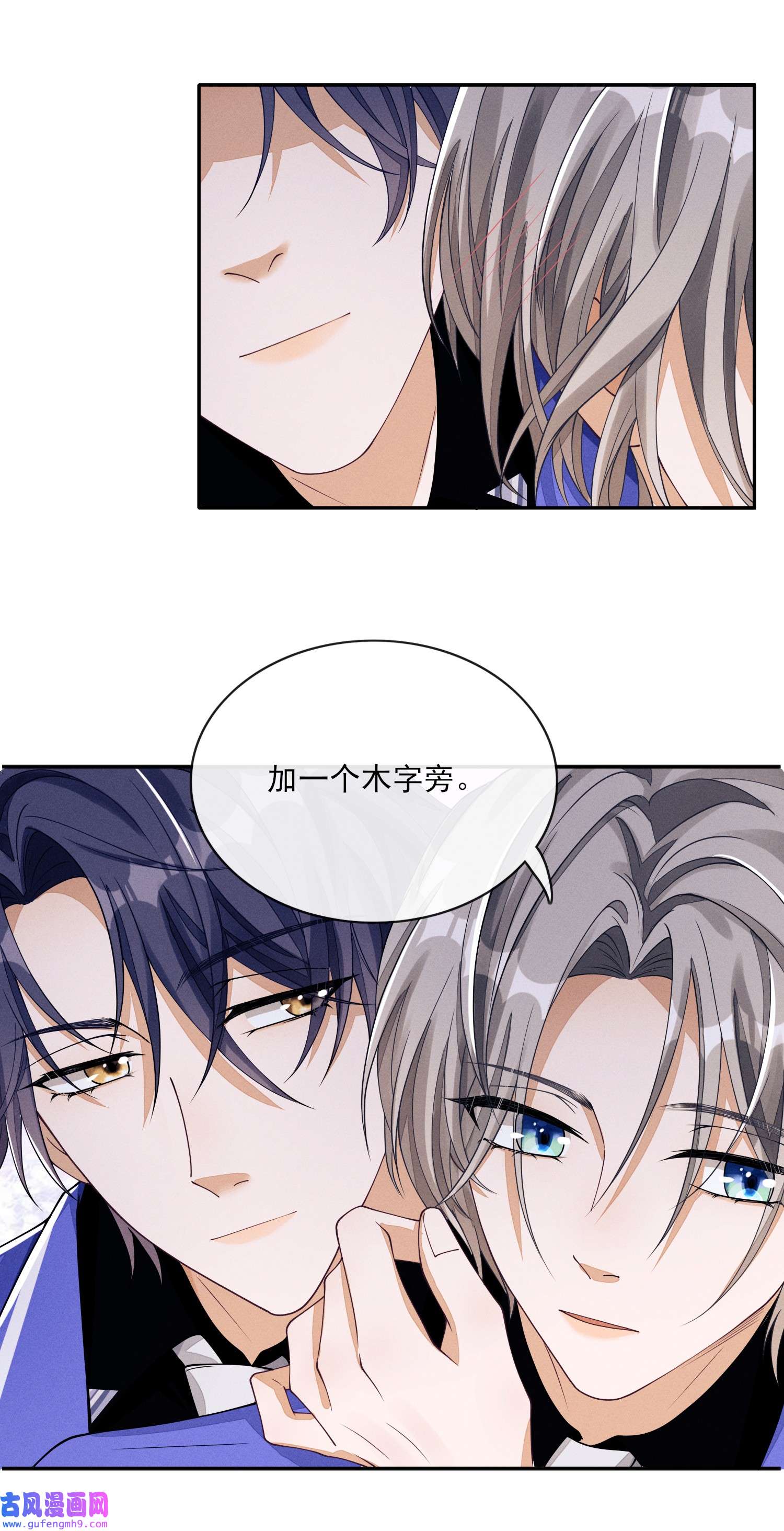 不露声色002 又是他