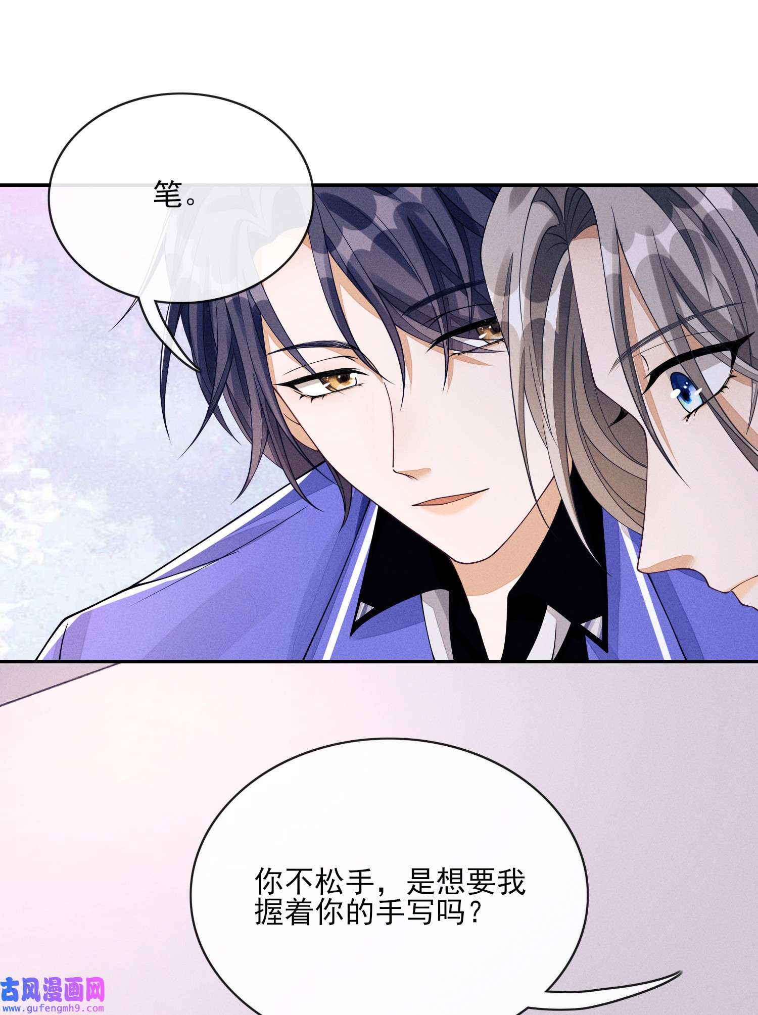 不露声色002 又是他