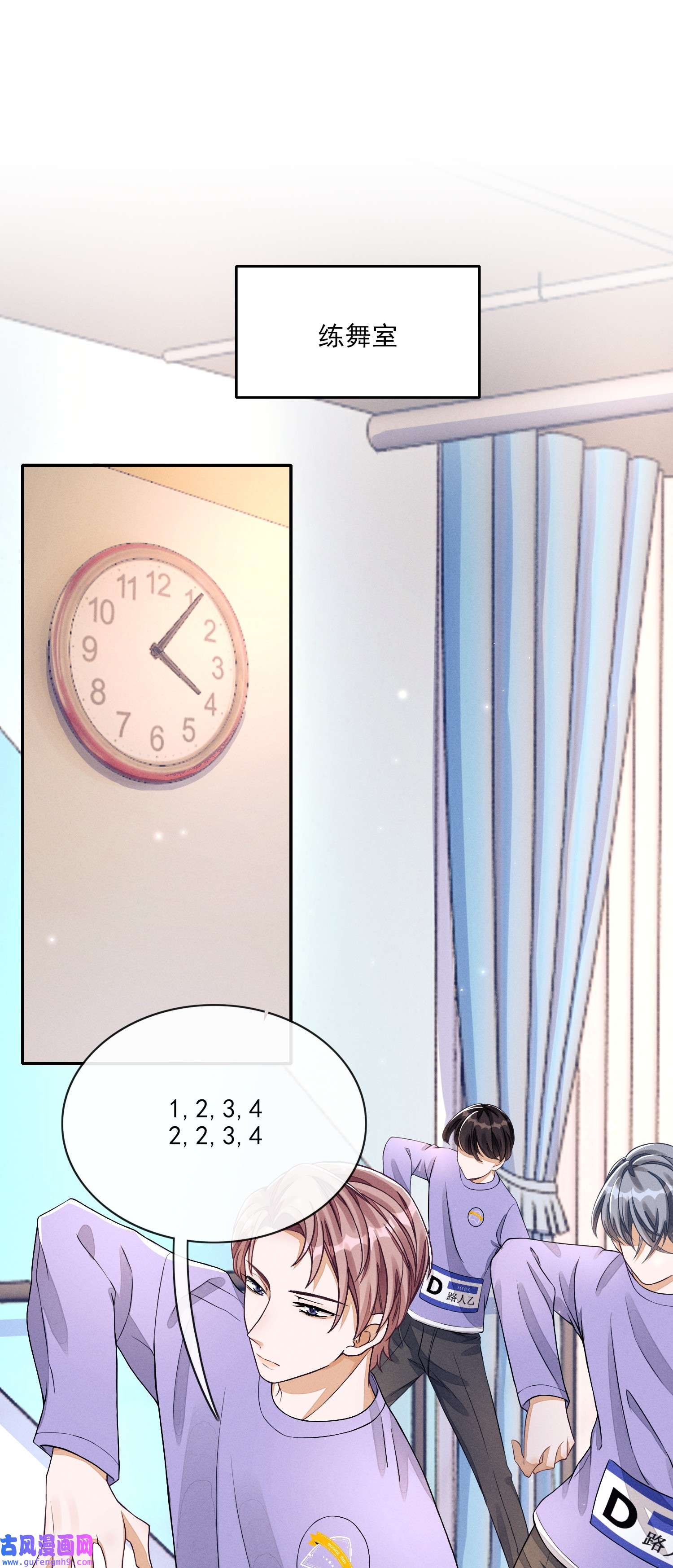 不露声色002 又是他