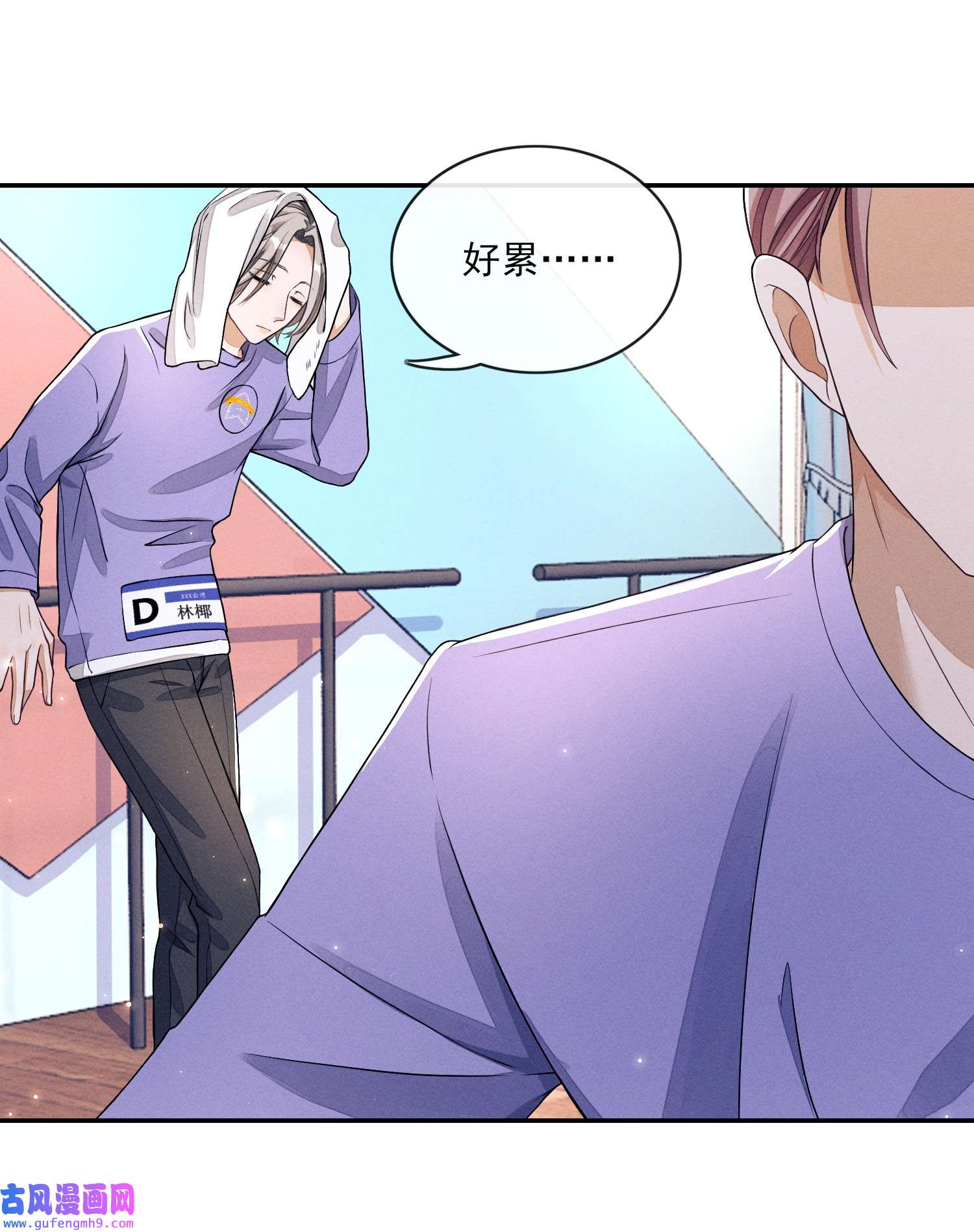 不露声色002 又是他