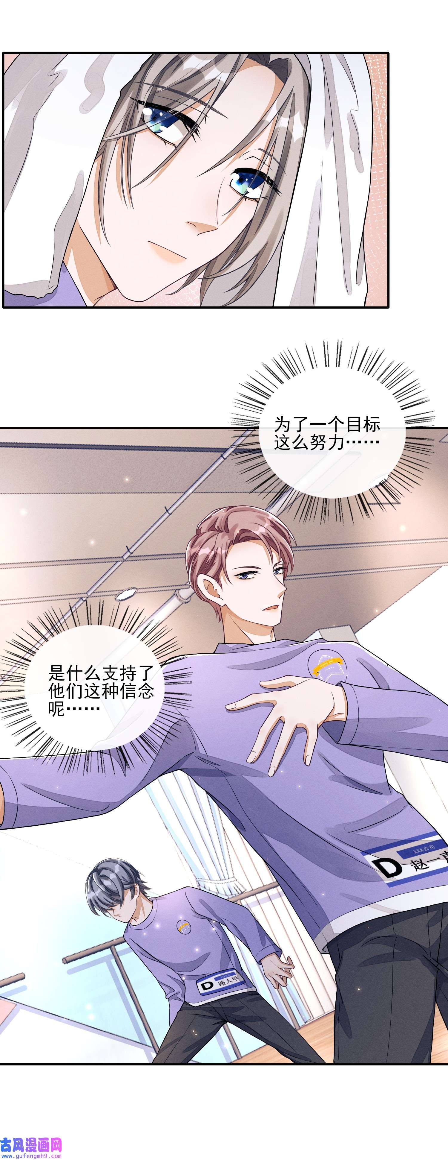 不露声色002 又是他