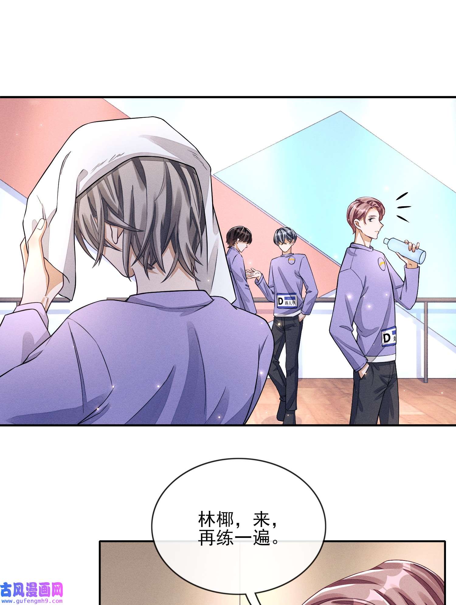 不露声色002 又是他