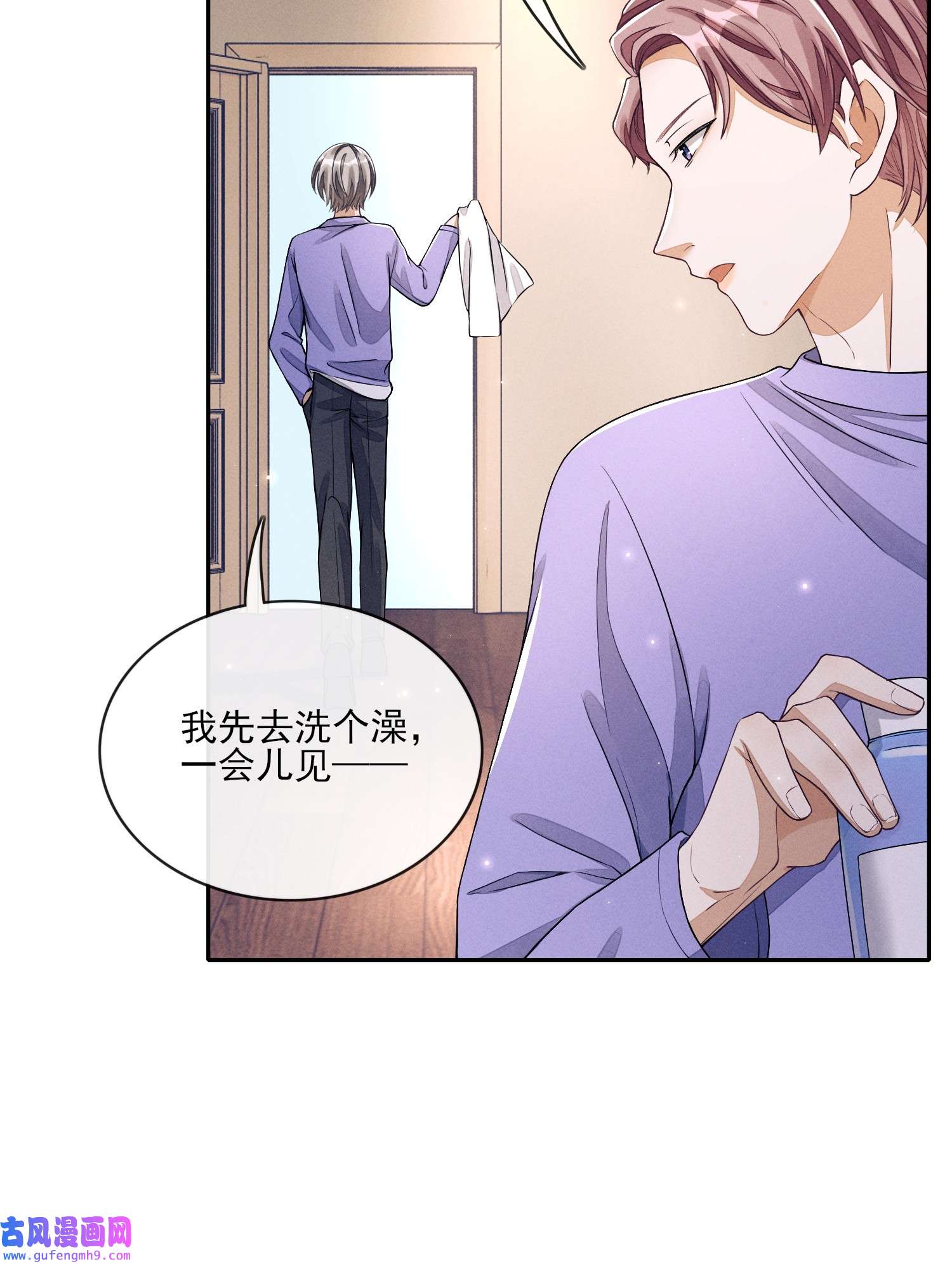 不露声色002 又是他