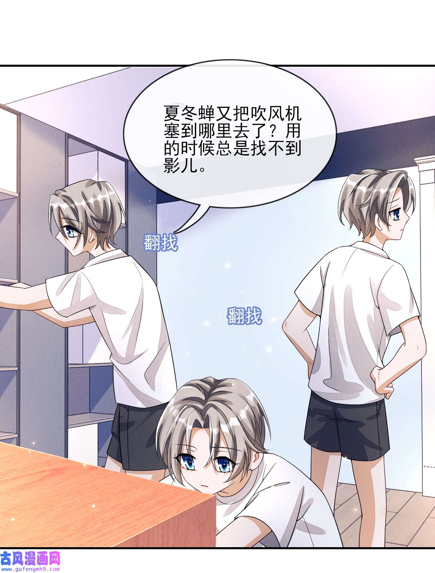不露声色002 又是他