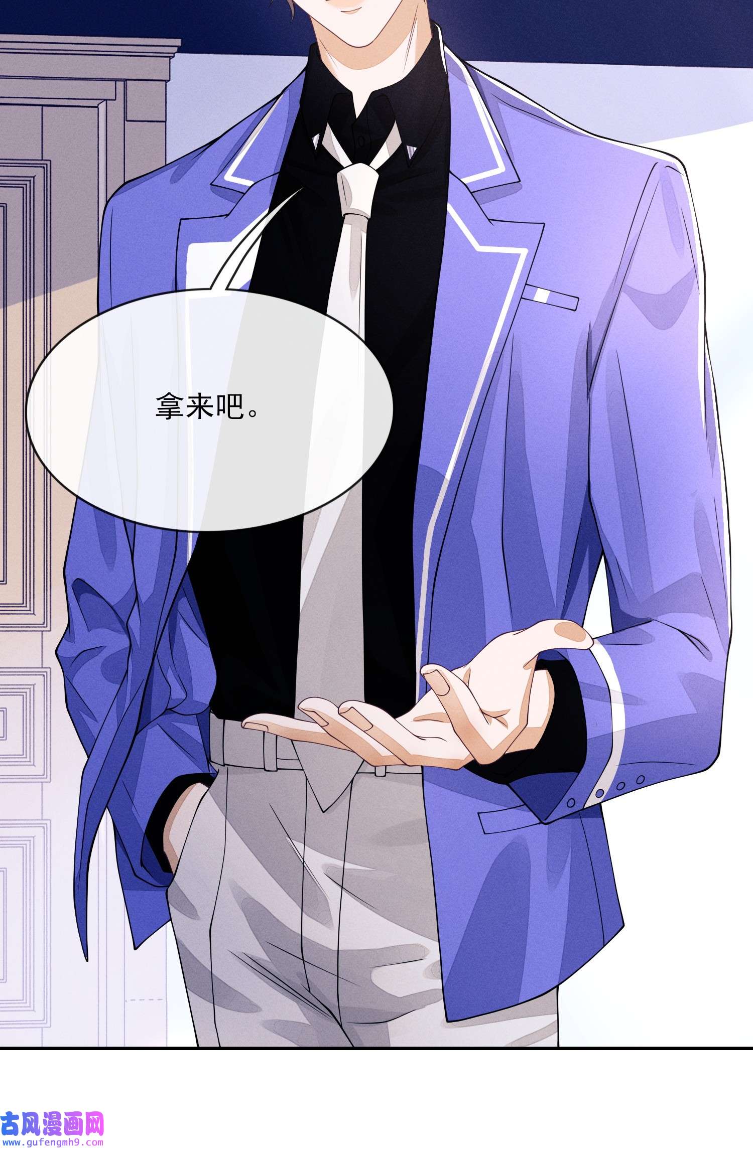 不露声色002 又是他