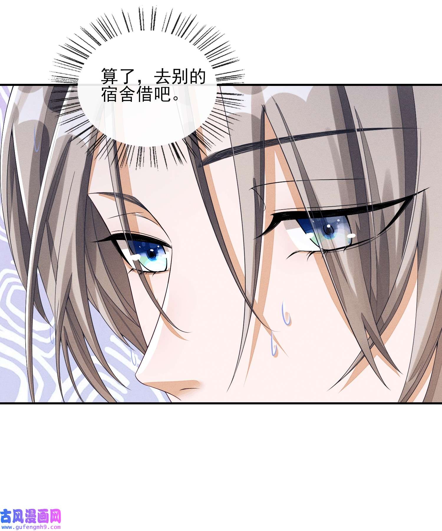 不露声色002 又是他