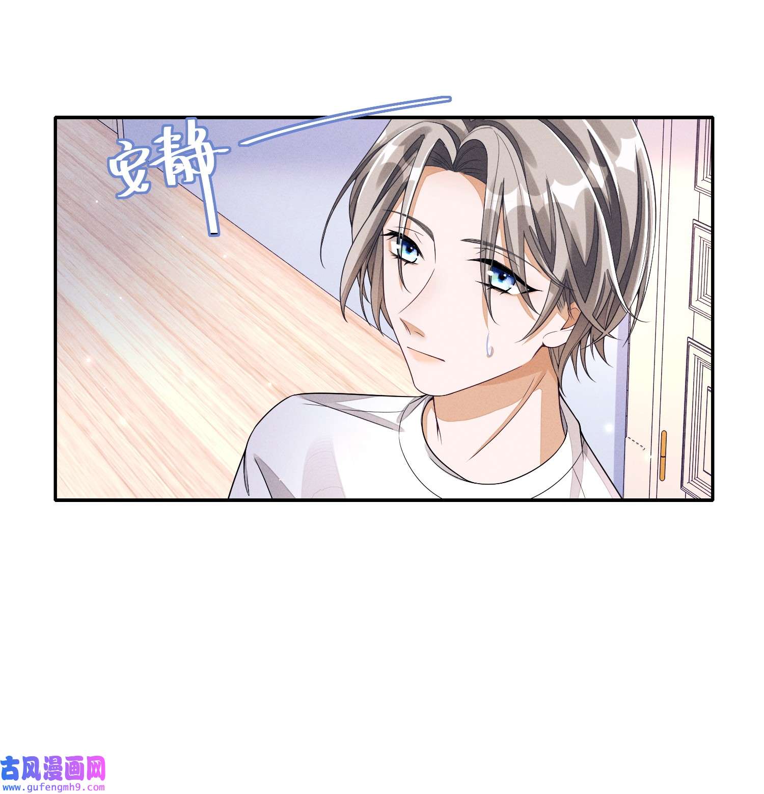 不露声色002 又是他