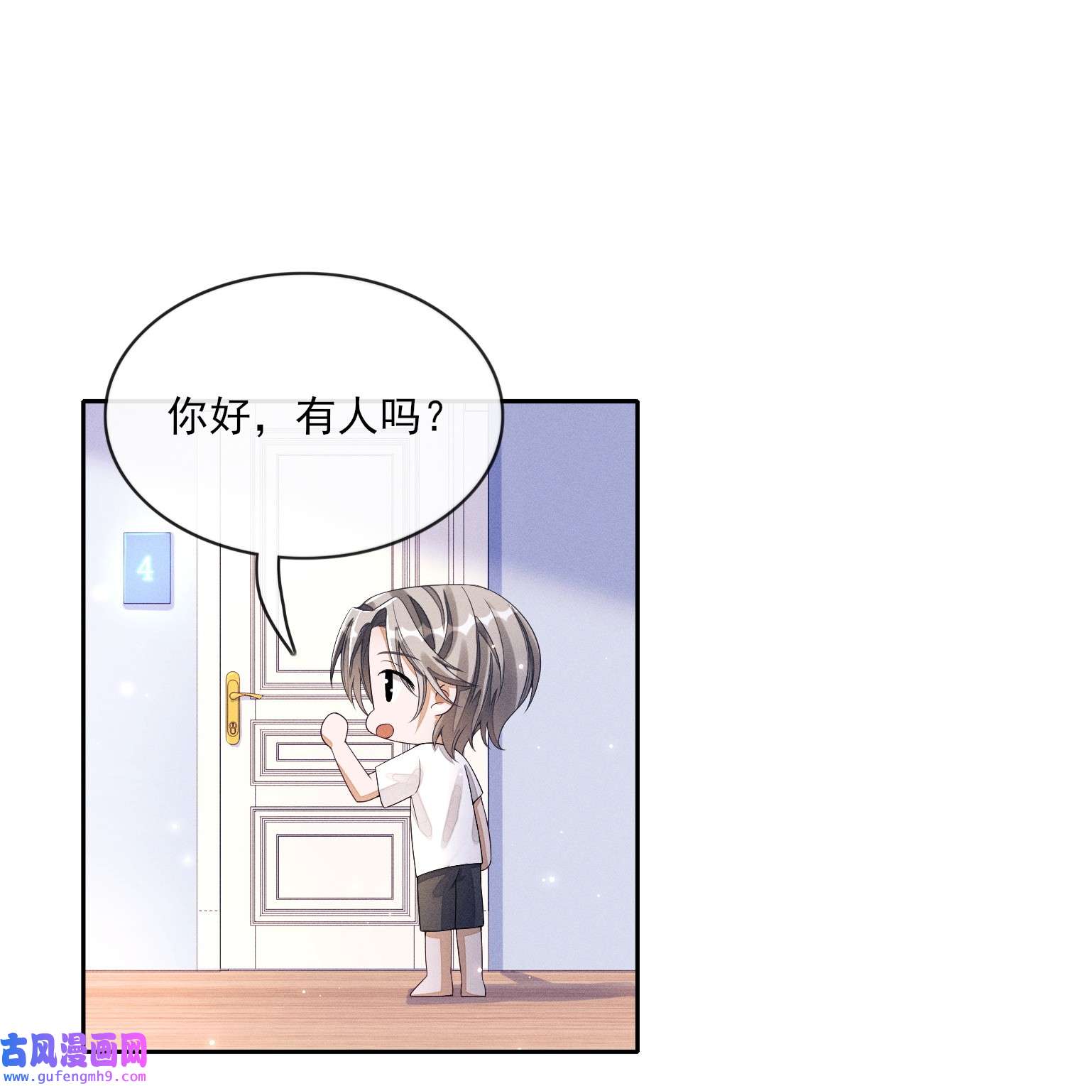 不露声色002 又是他