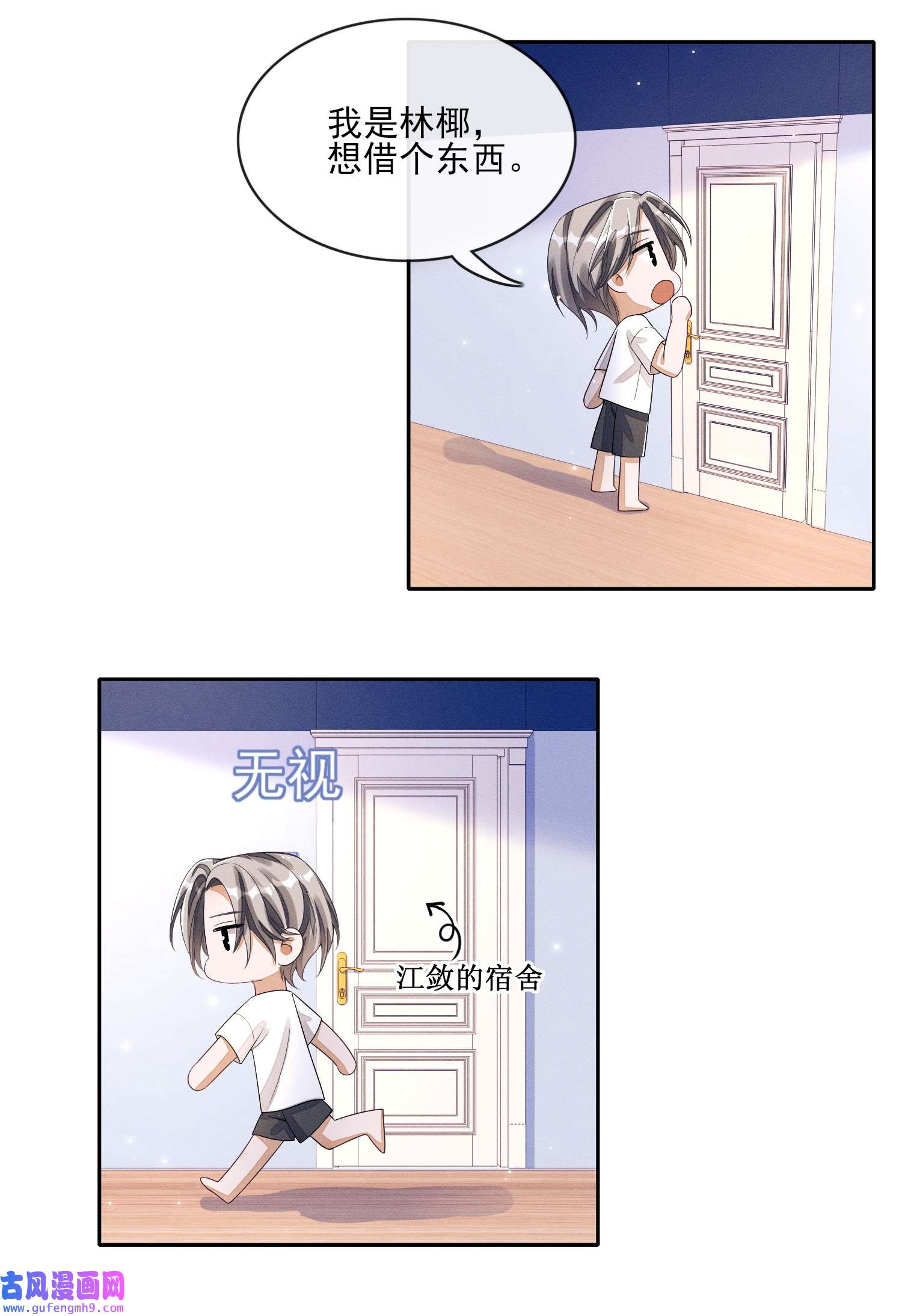 不露声色002 又是他