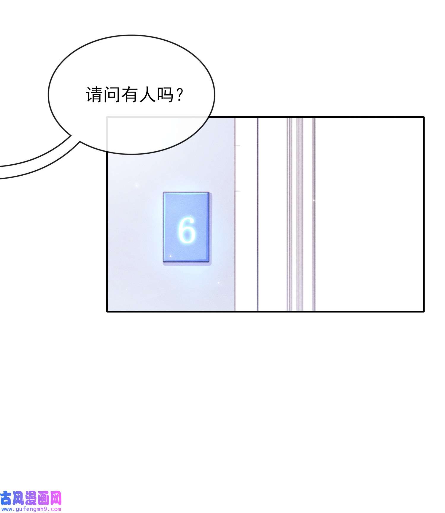 不露声色002 又是他