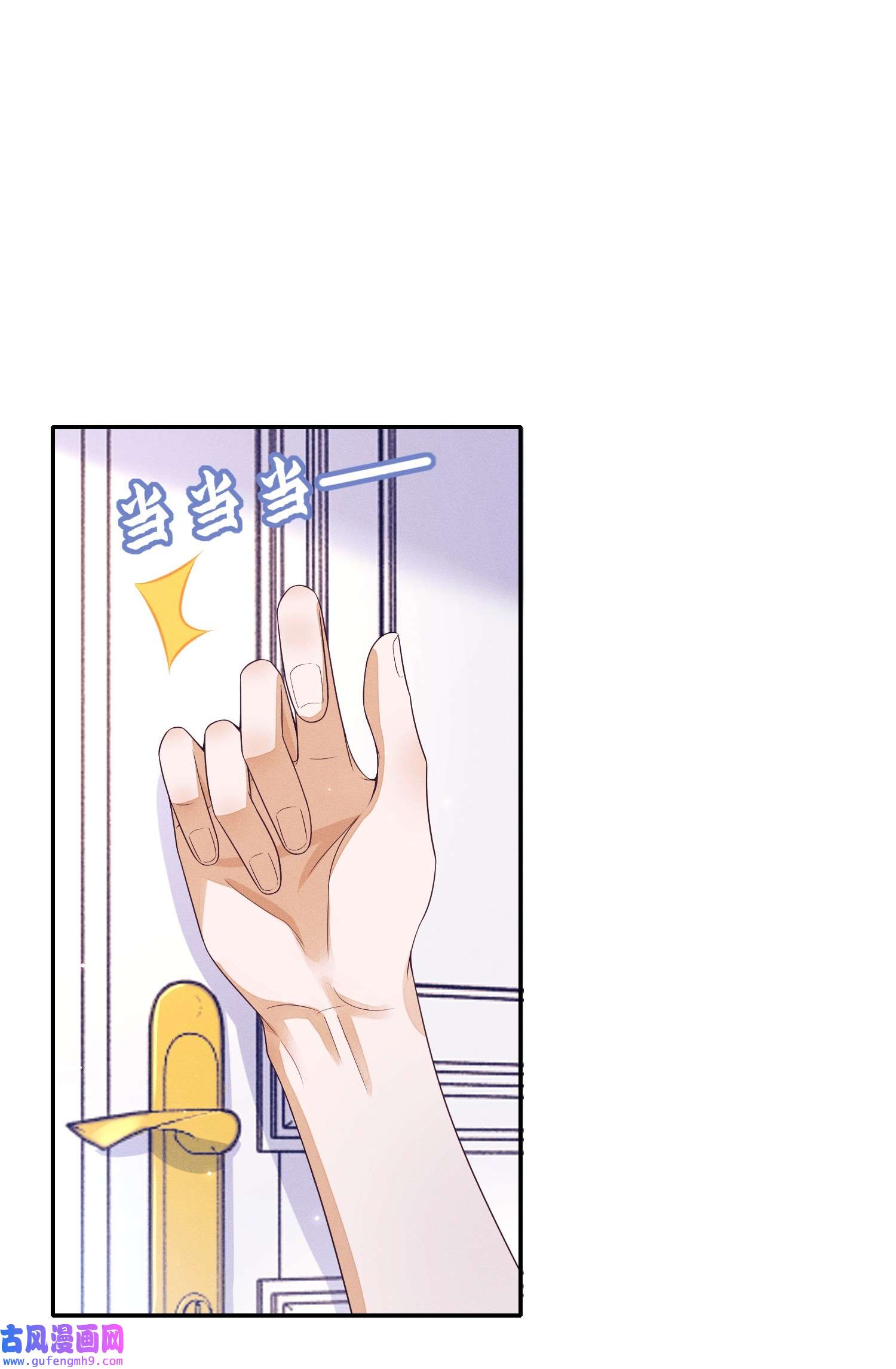 不露声色002 又是他