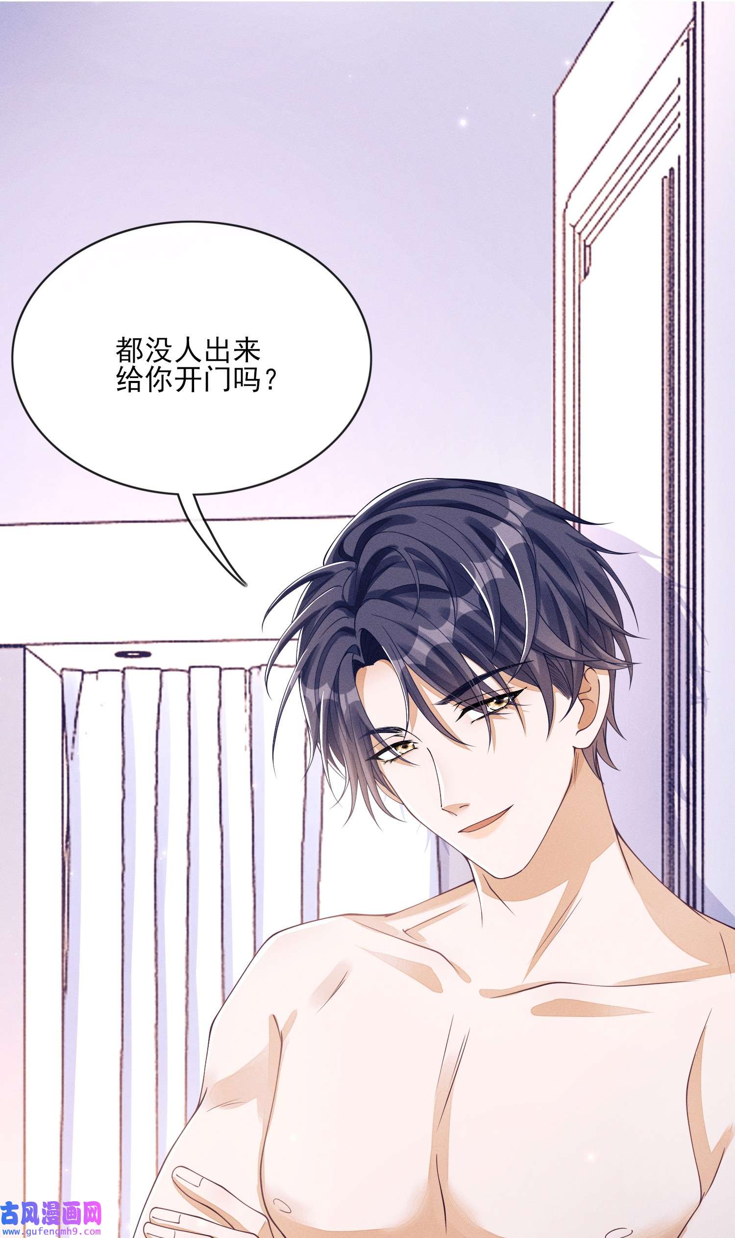 不露声色002 又是他