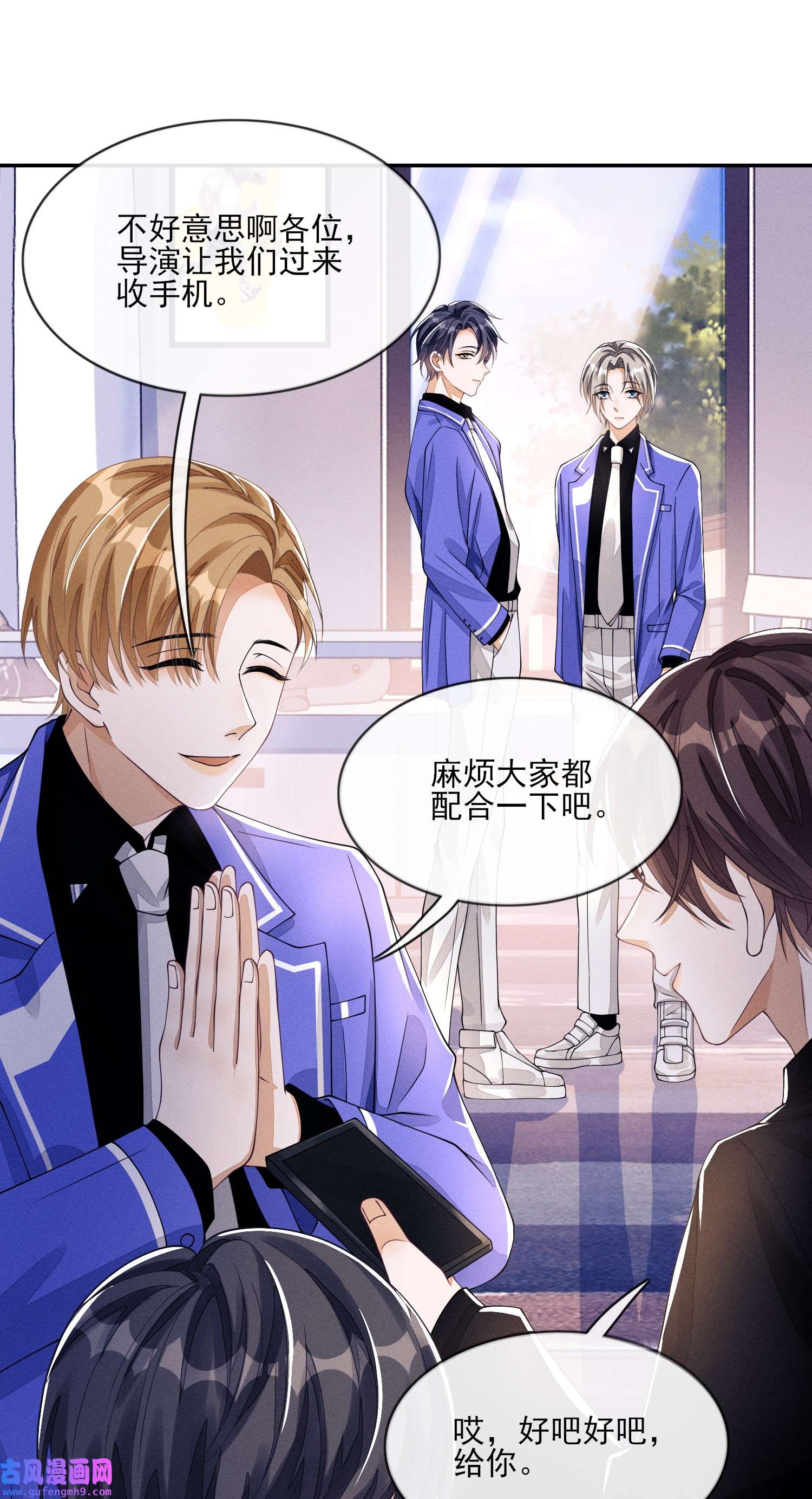 不露声色002 又是他