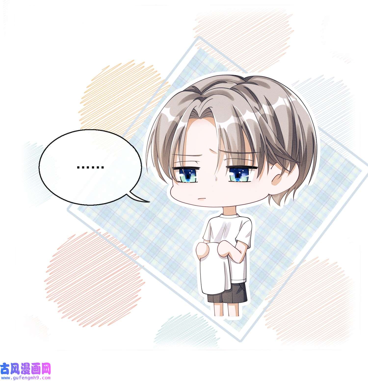 不露声色003 对你没兴趣