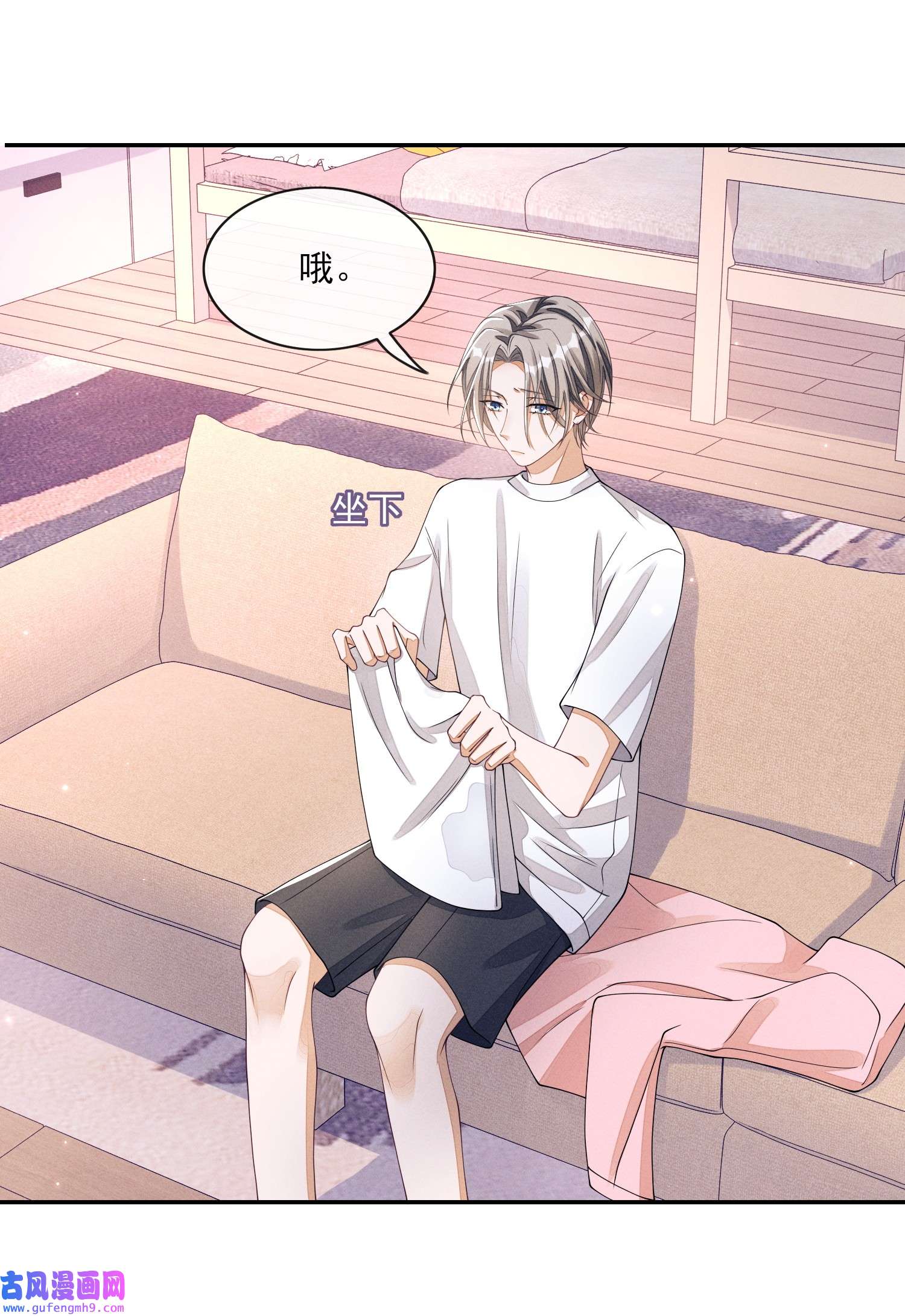 不露声色003 对你没兴趣