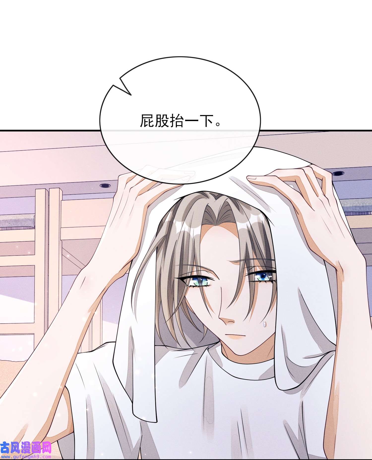 不露声色003 对你没兴趣
