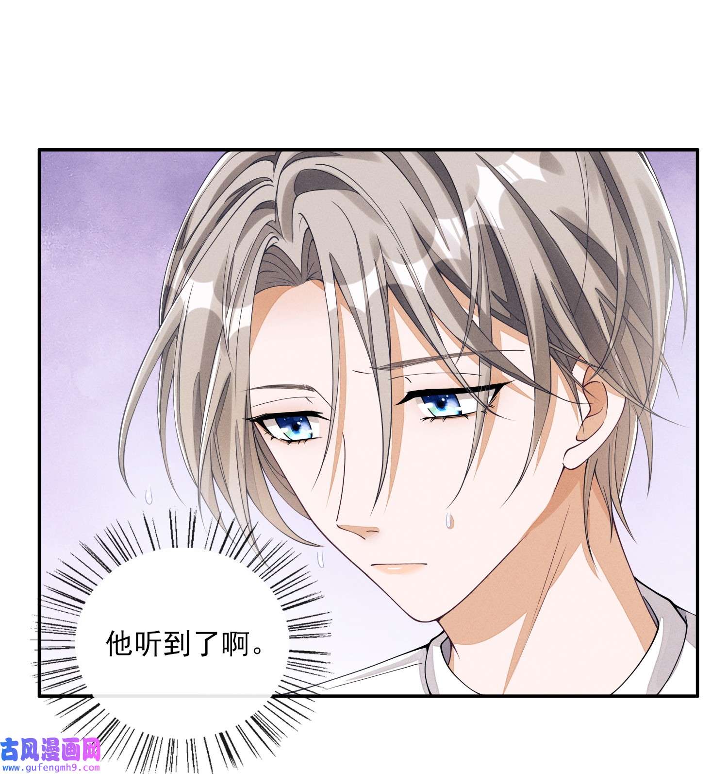 不露声色003 对你没兴趣