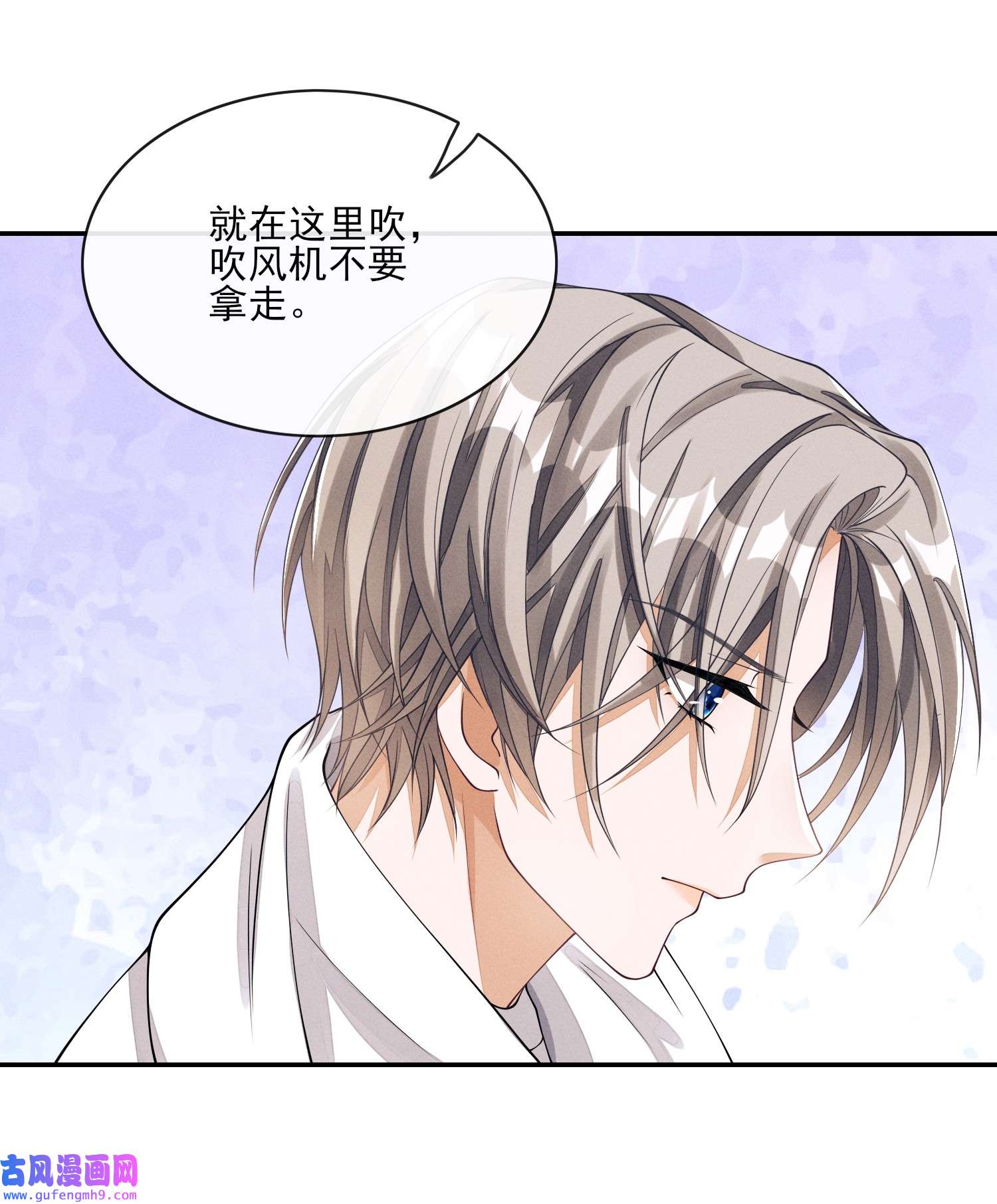 不露声色003 对你没兴趣