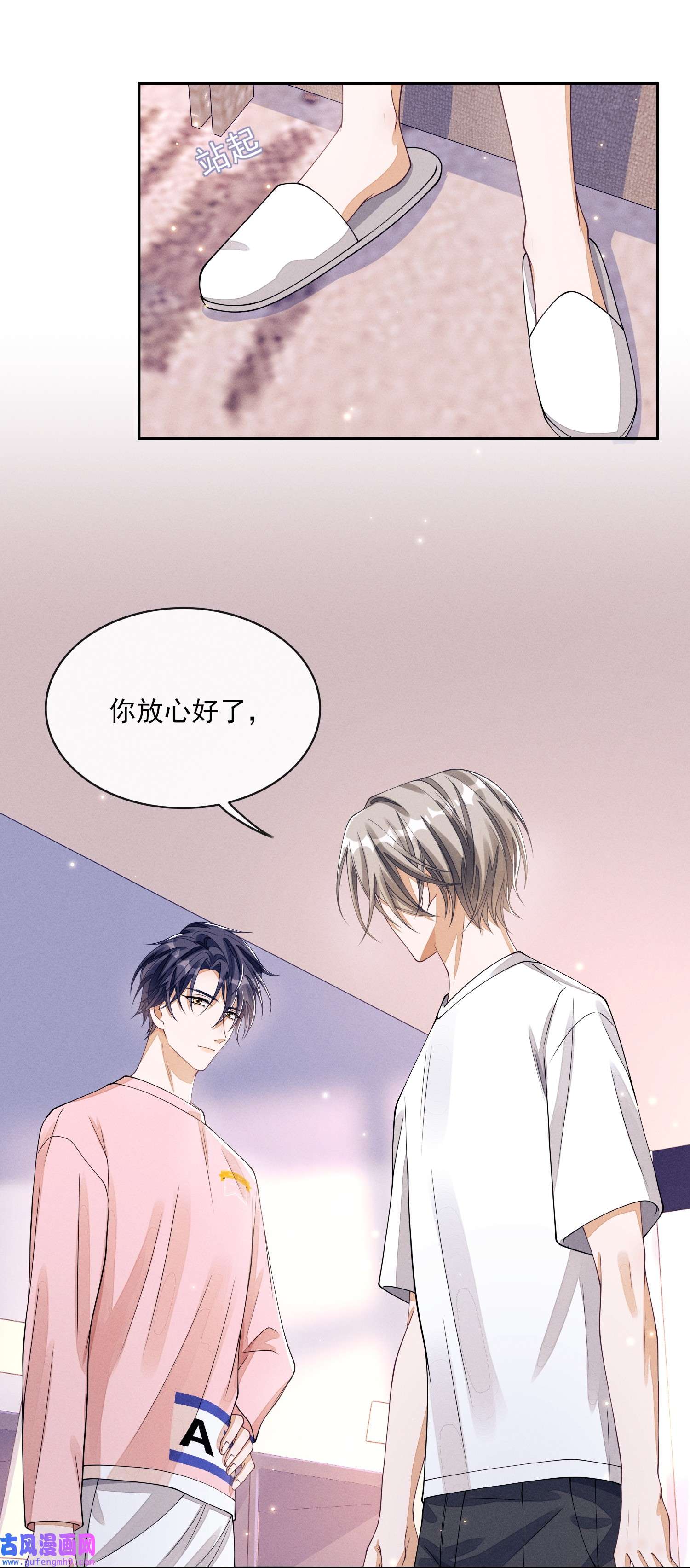 不露声色003 对你没兴趣