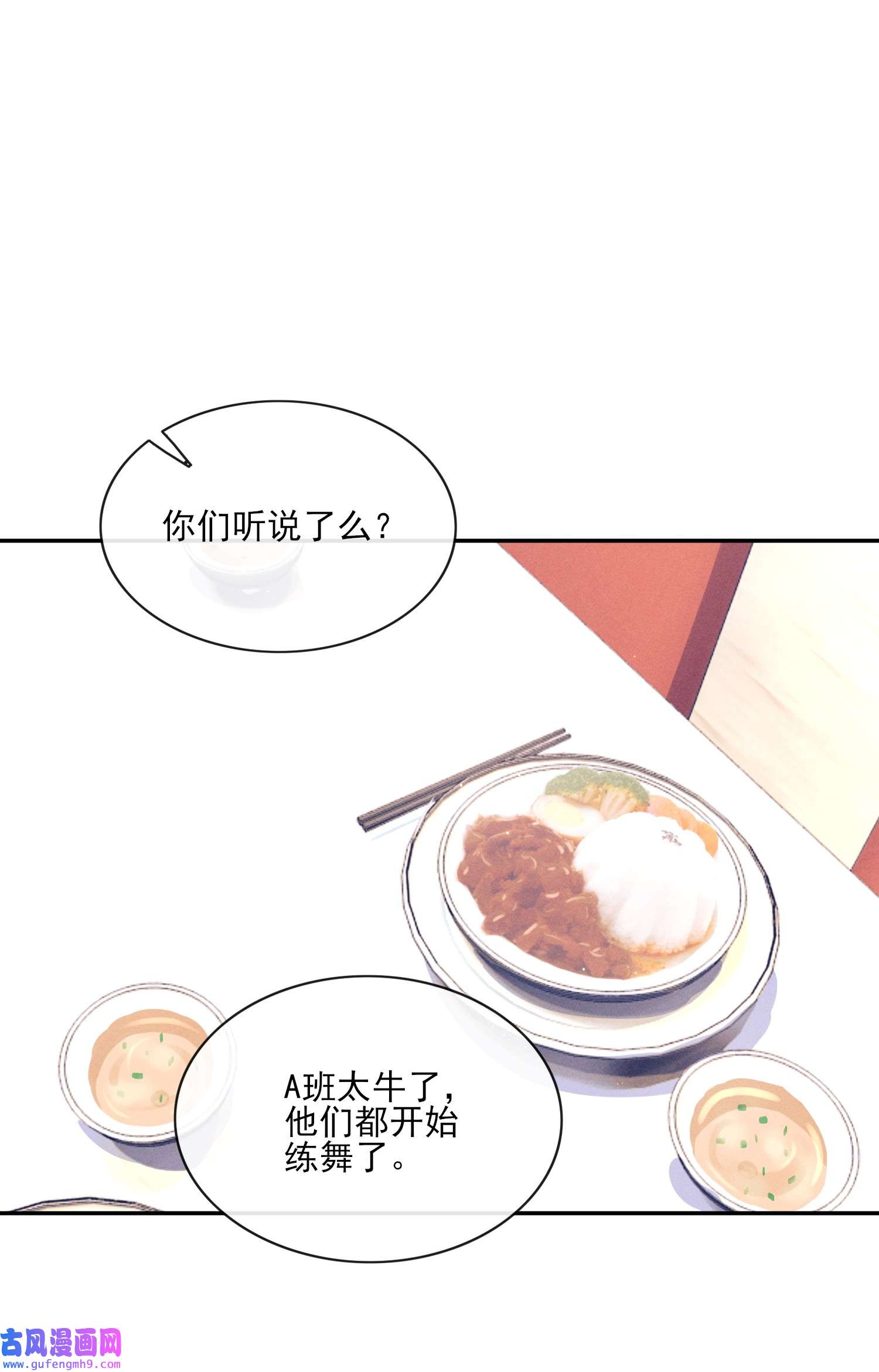 不露声色003 对你没兴趣