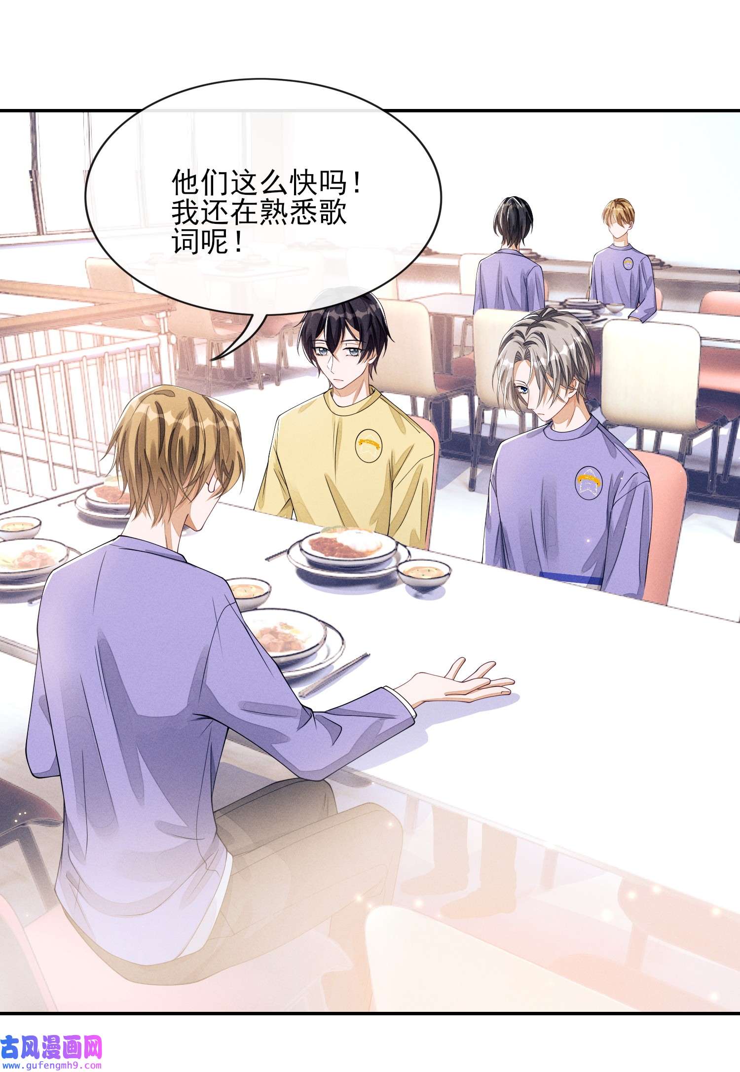 不露声色003 对你没兴趣