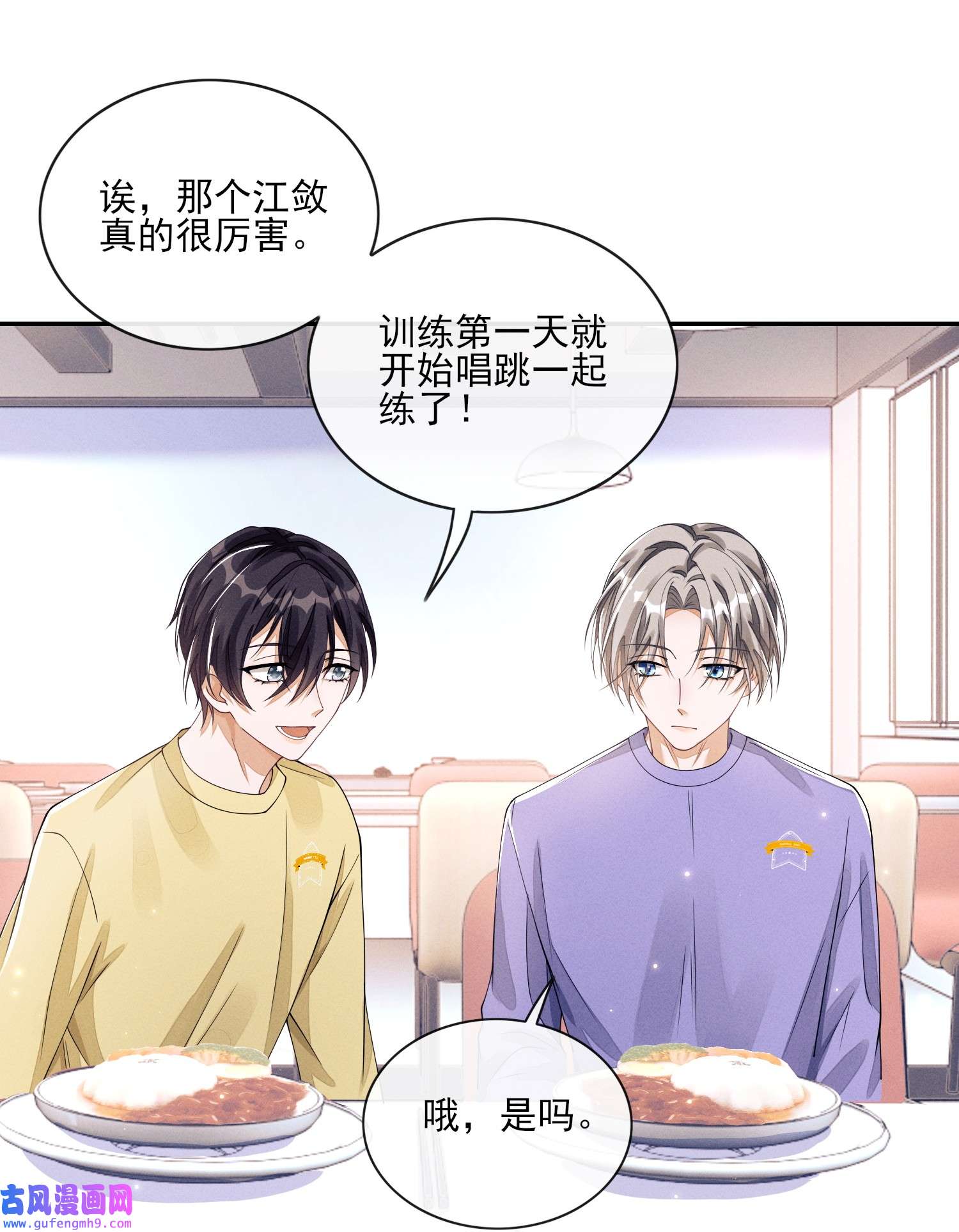 不露声色003 对你没兴趣