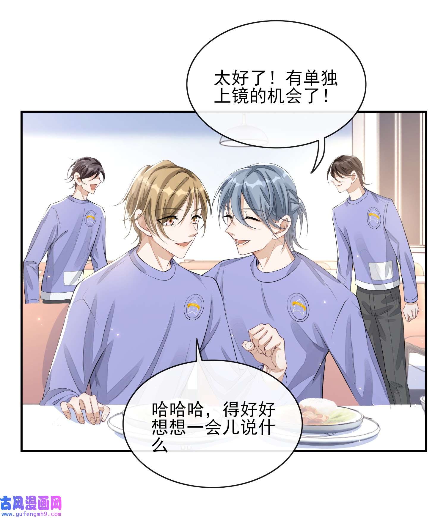不露声色003 对你没兴趣